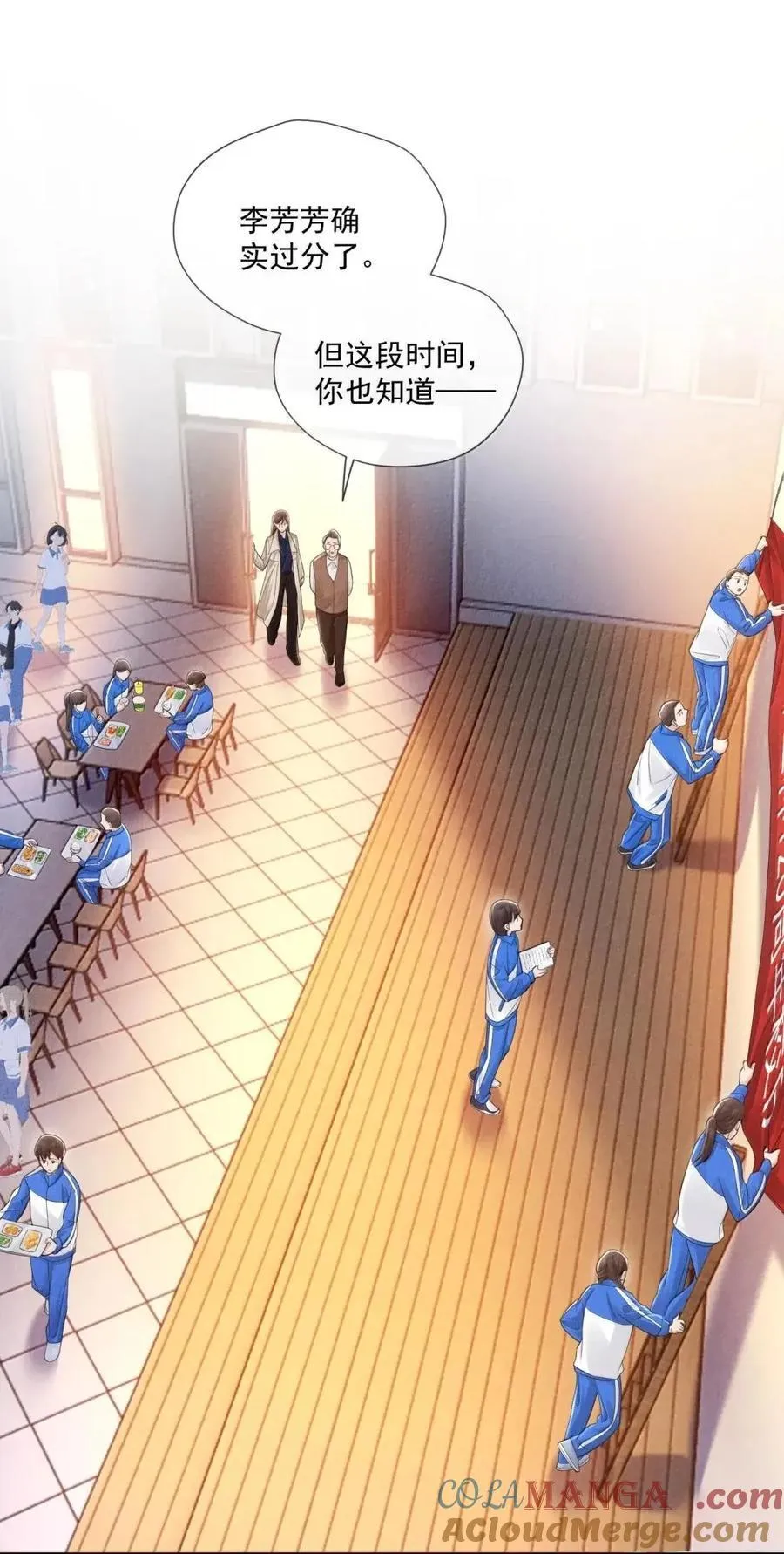 051 老师9