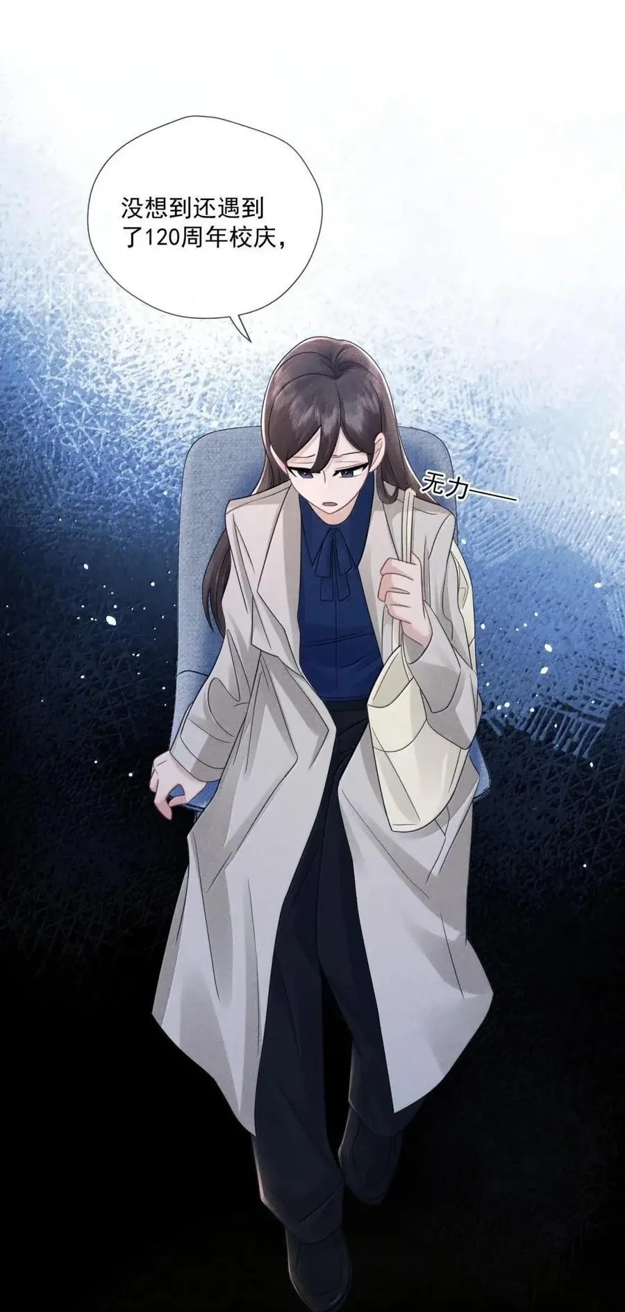 051 老师20