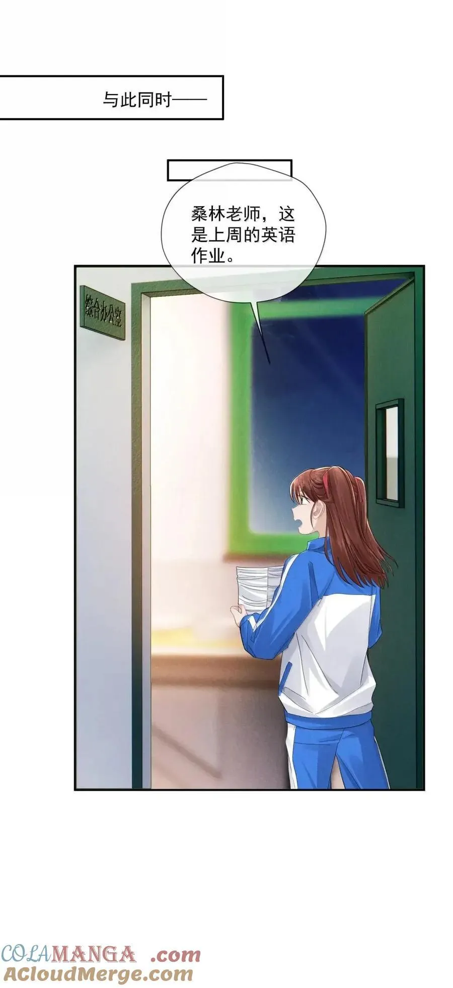 048 肢体冲突36