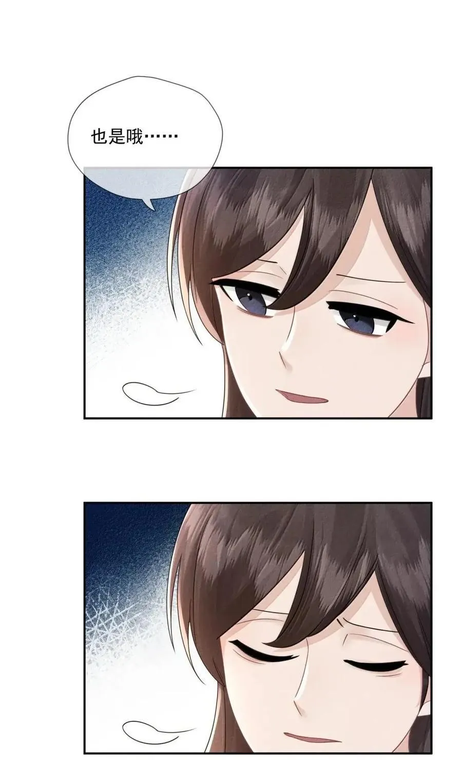 051 老师23