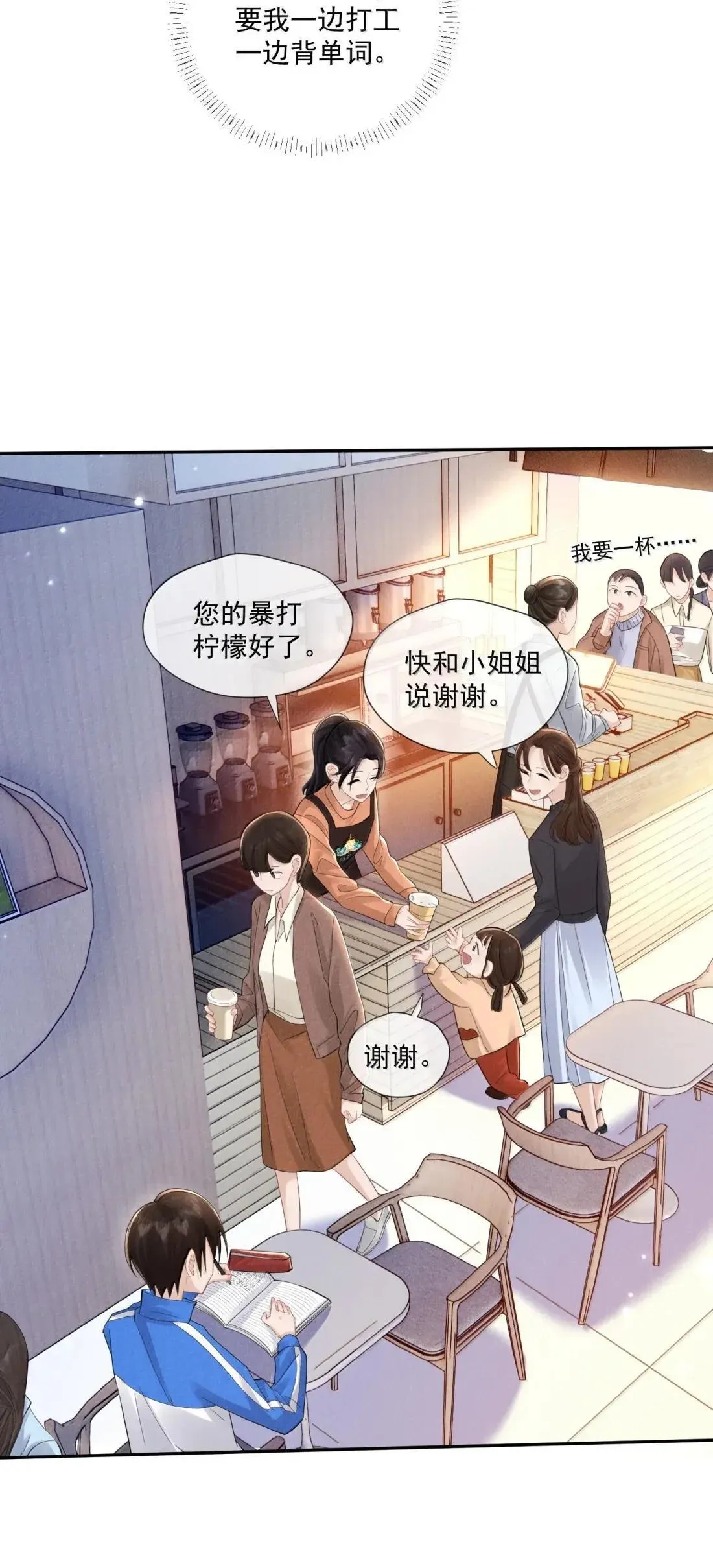 046 气味8