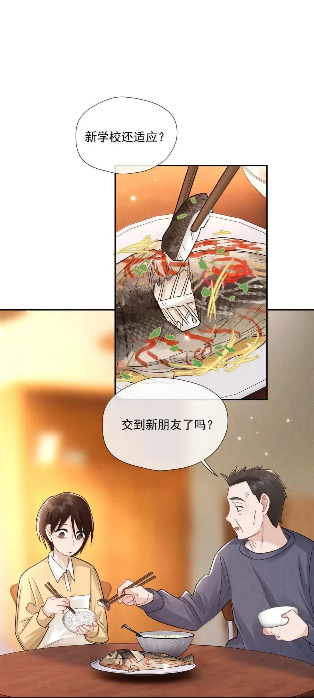 043 鱼贩的女儿23
