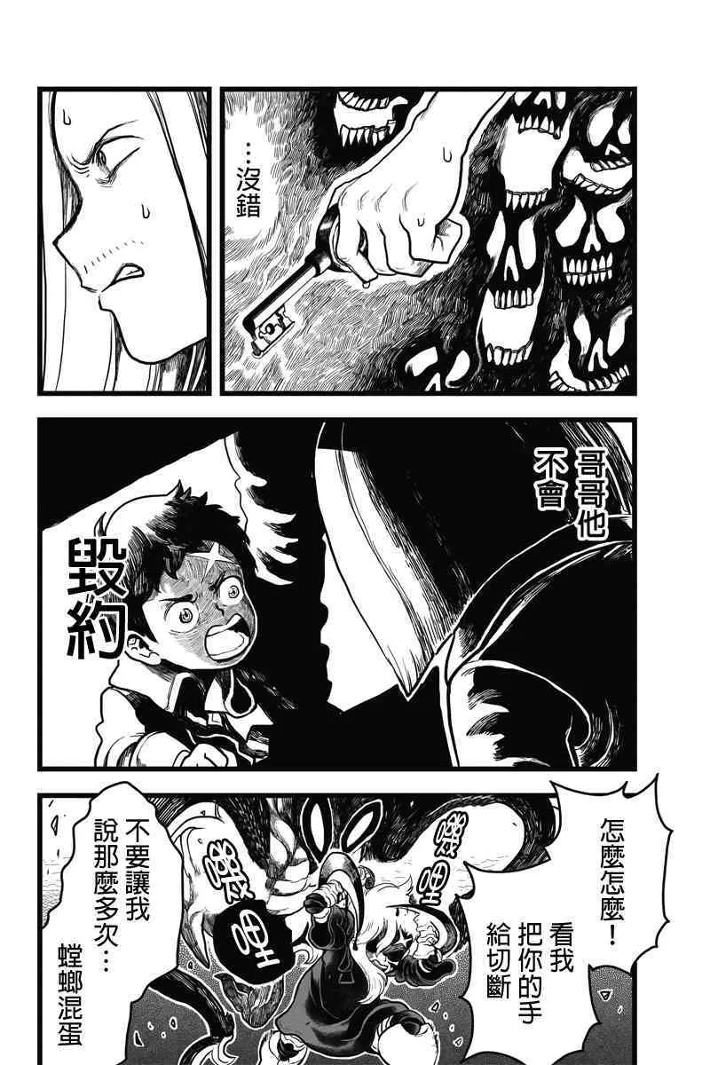 045 正义3