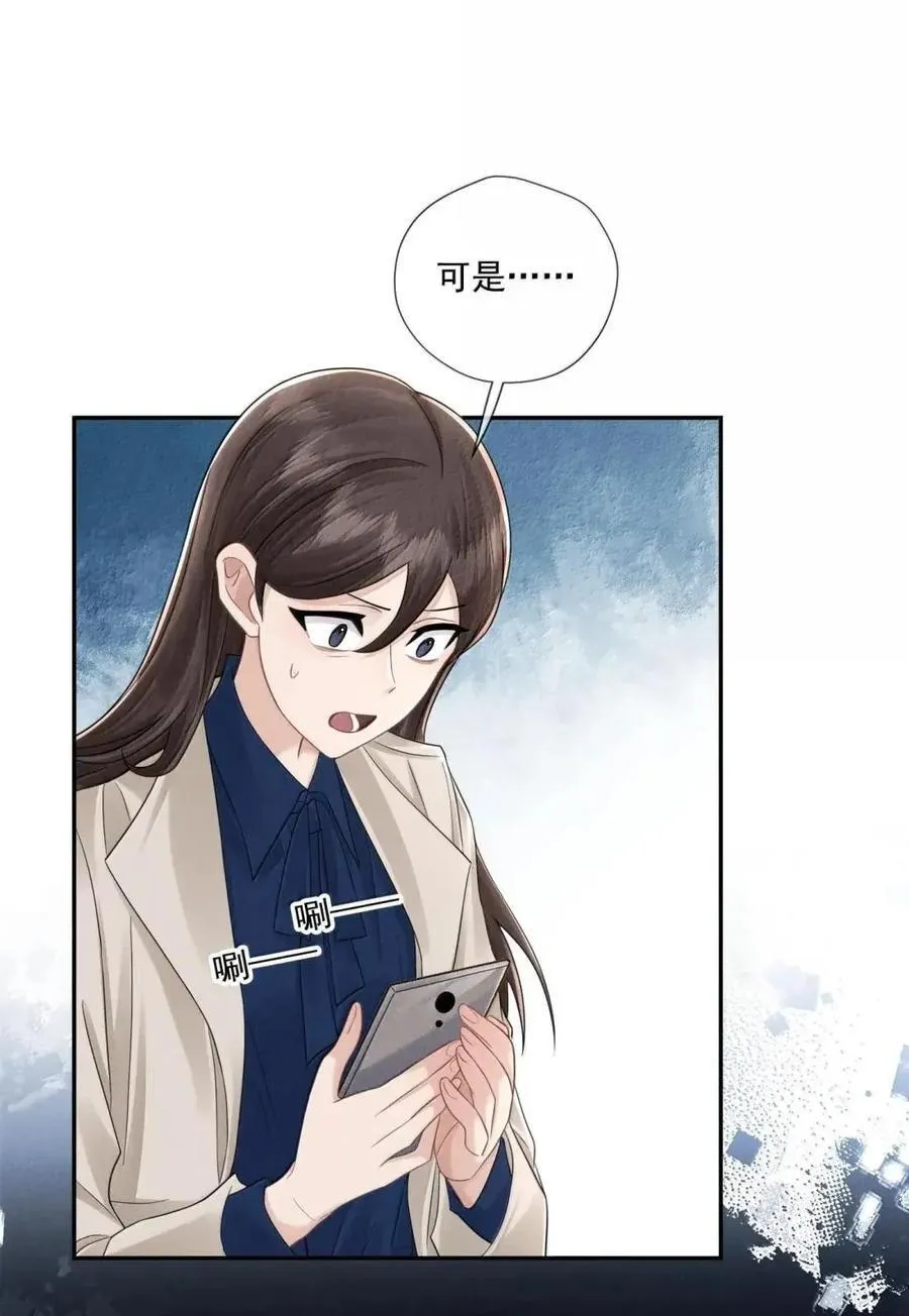049 不再沉默4