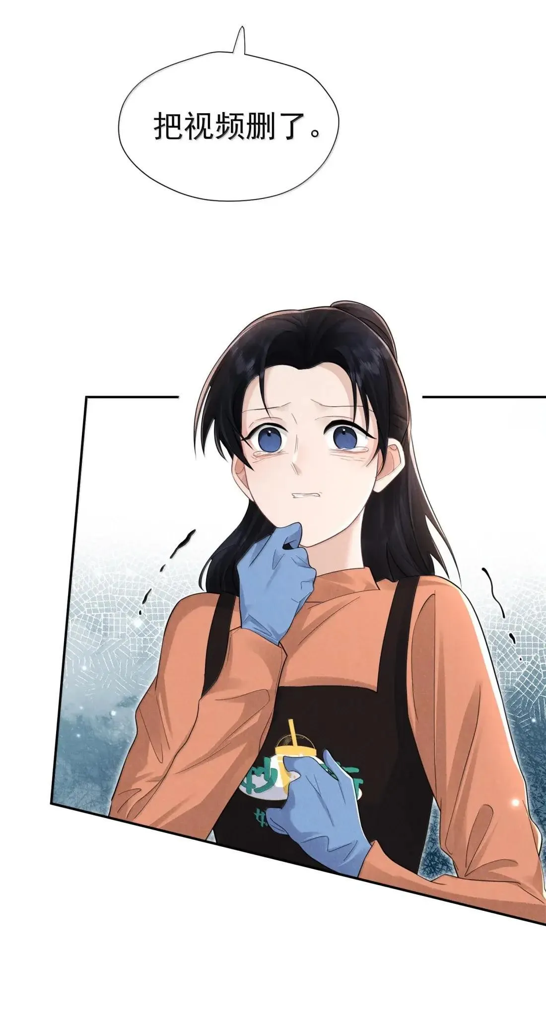 046 气味37