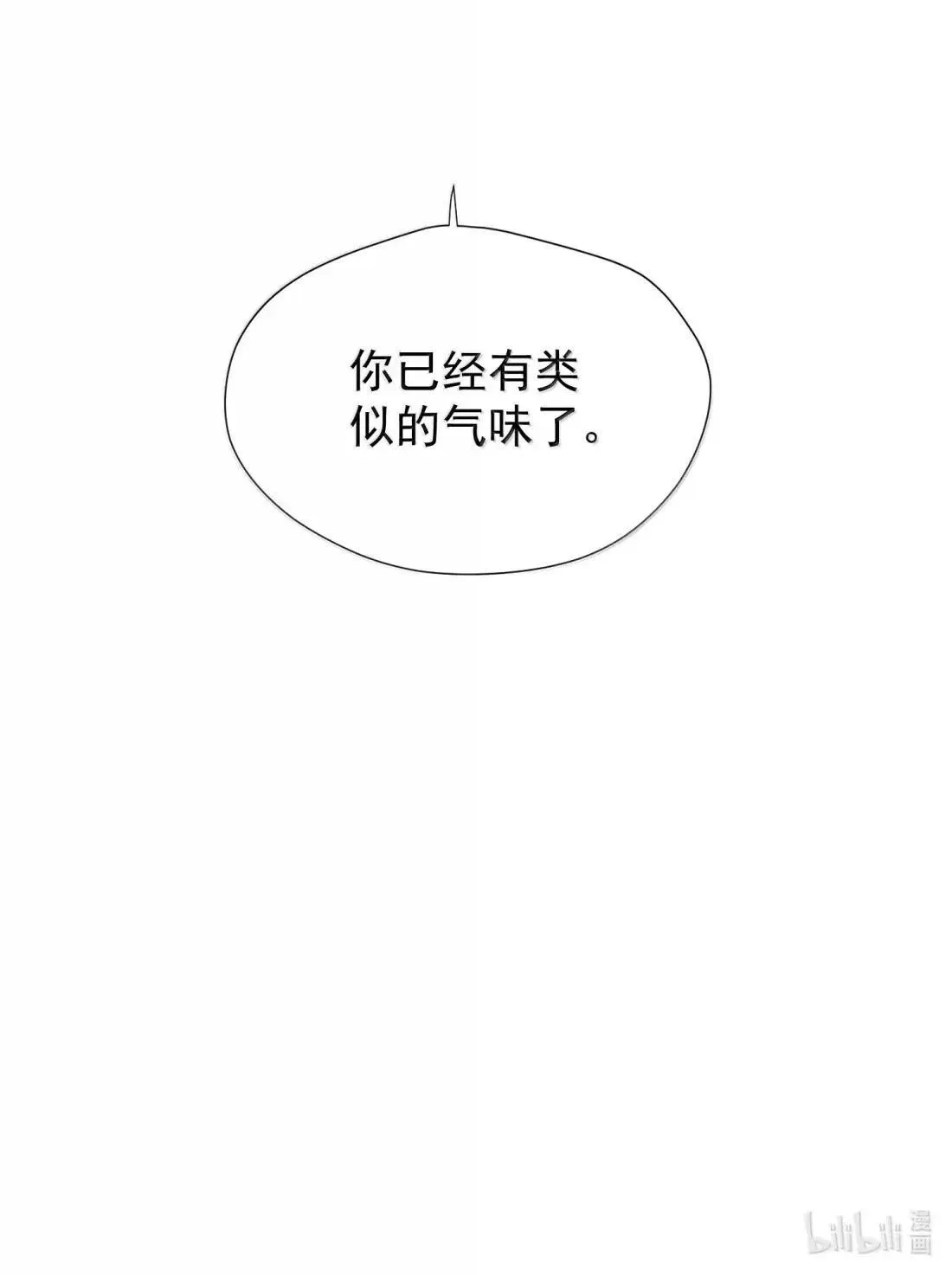 046 气味41