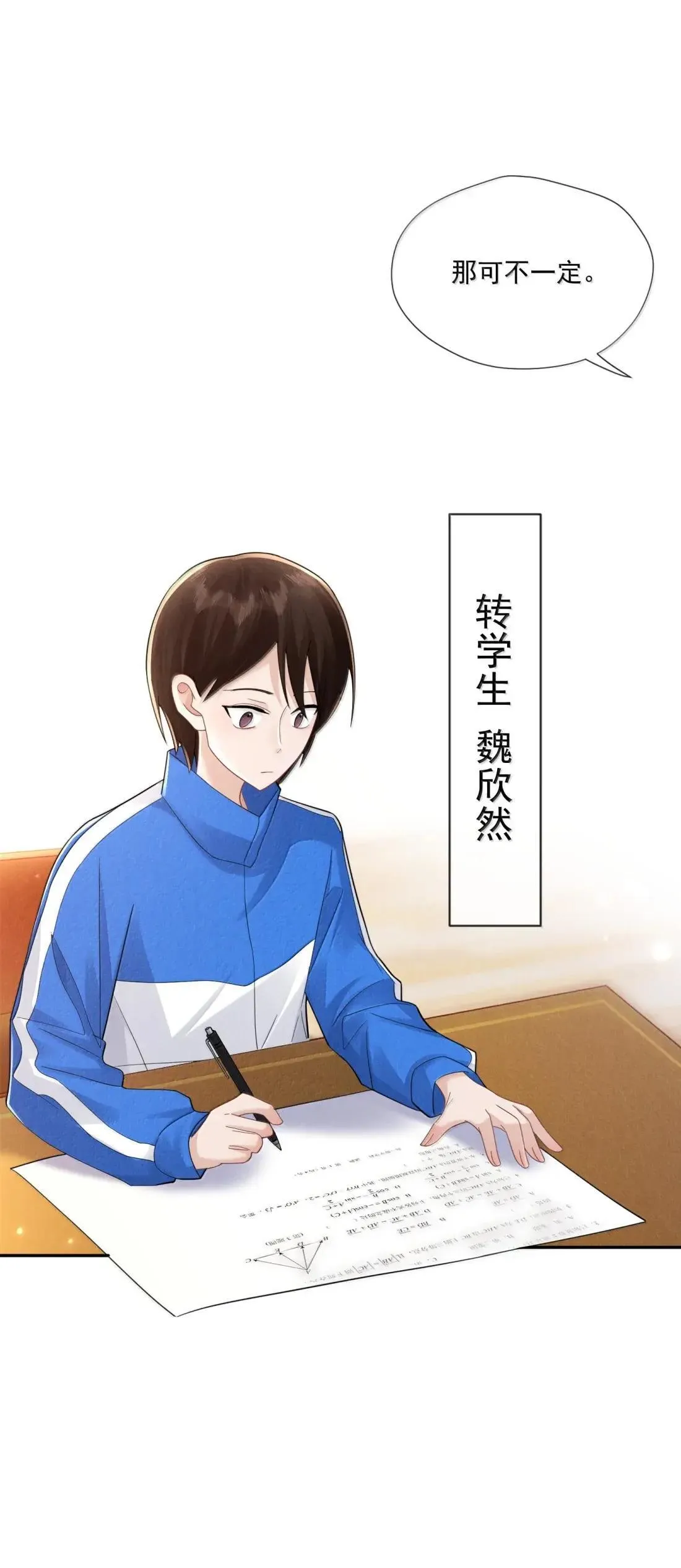 043 鱼贩的女儿5