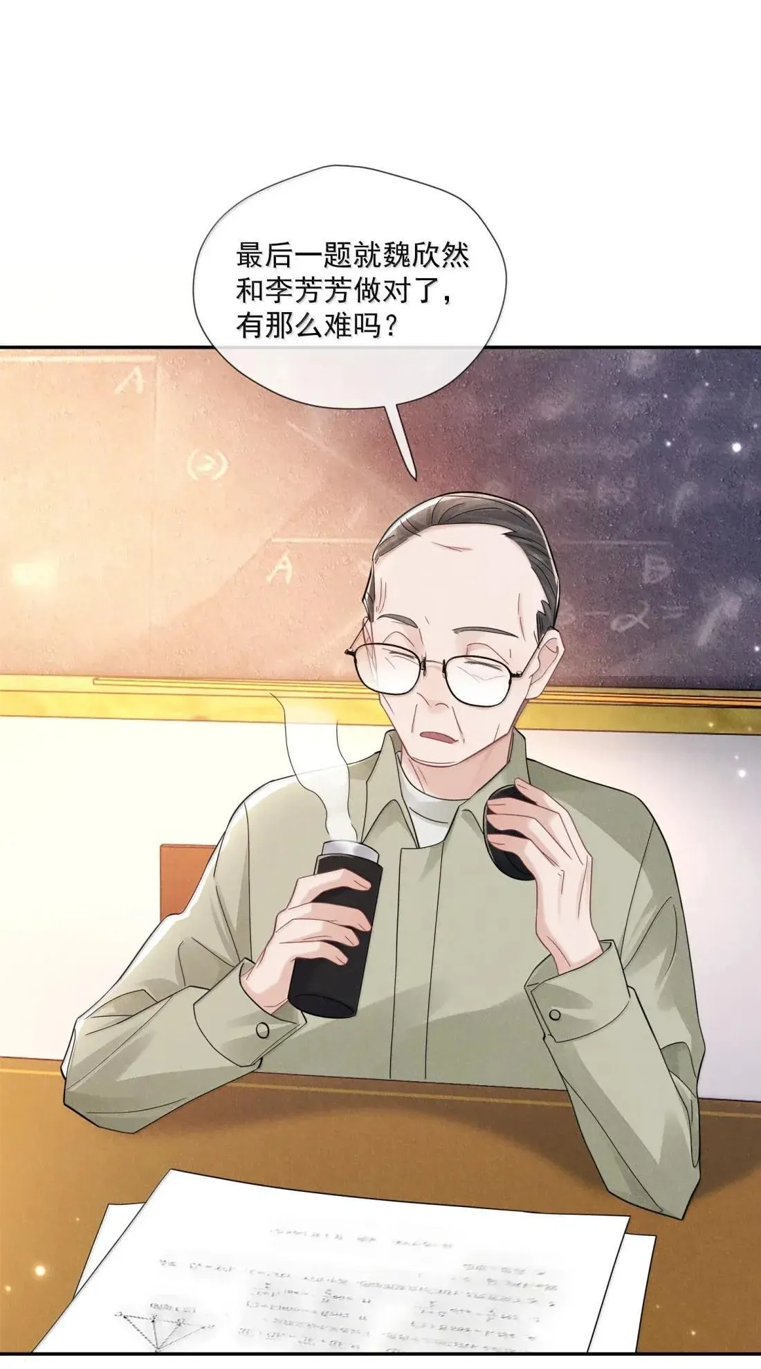 043 鱼贩的女儿9