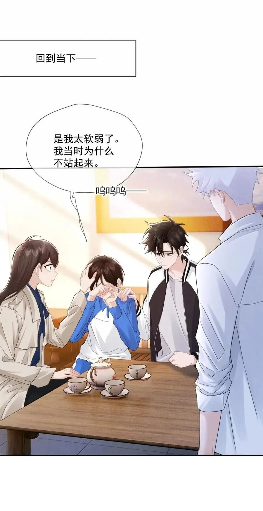 047 沉默螺旋43