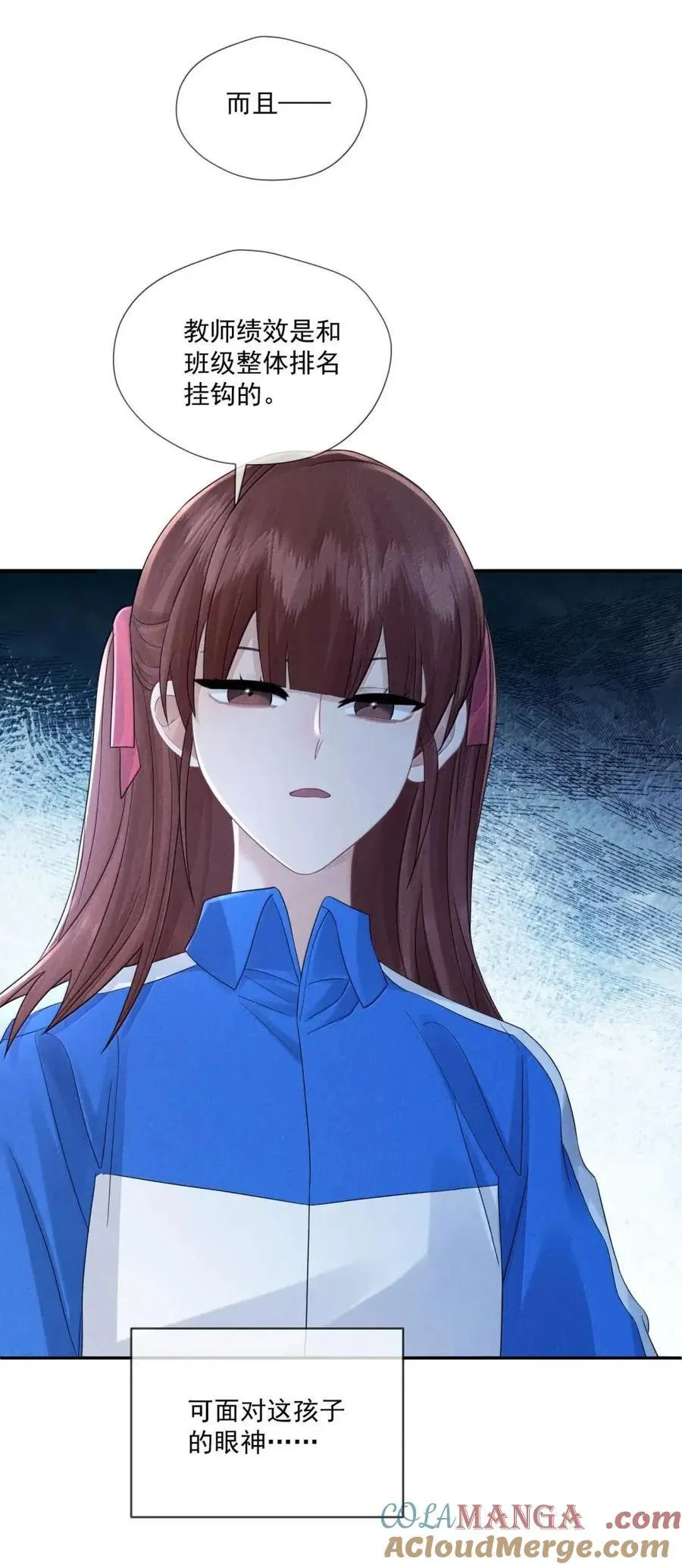 051 老师6
