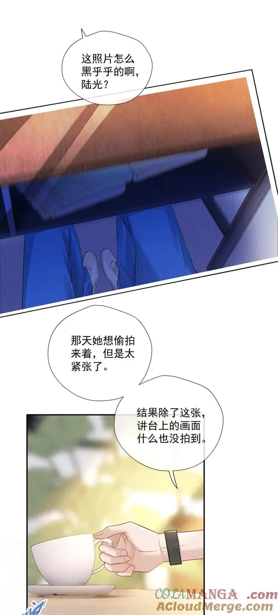 050 切断沉默的锁链4