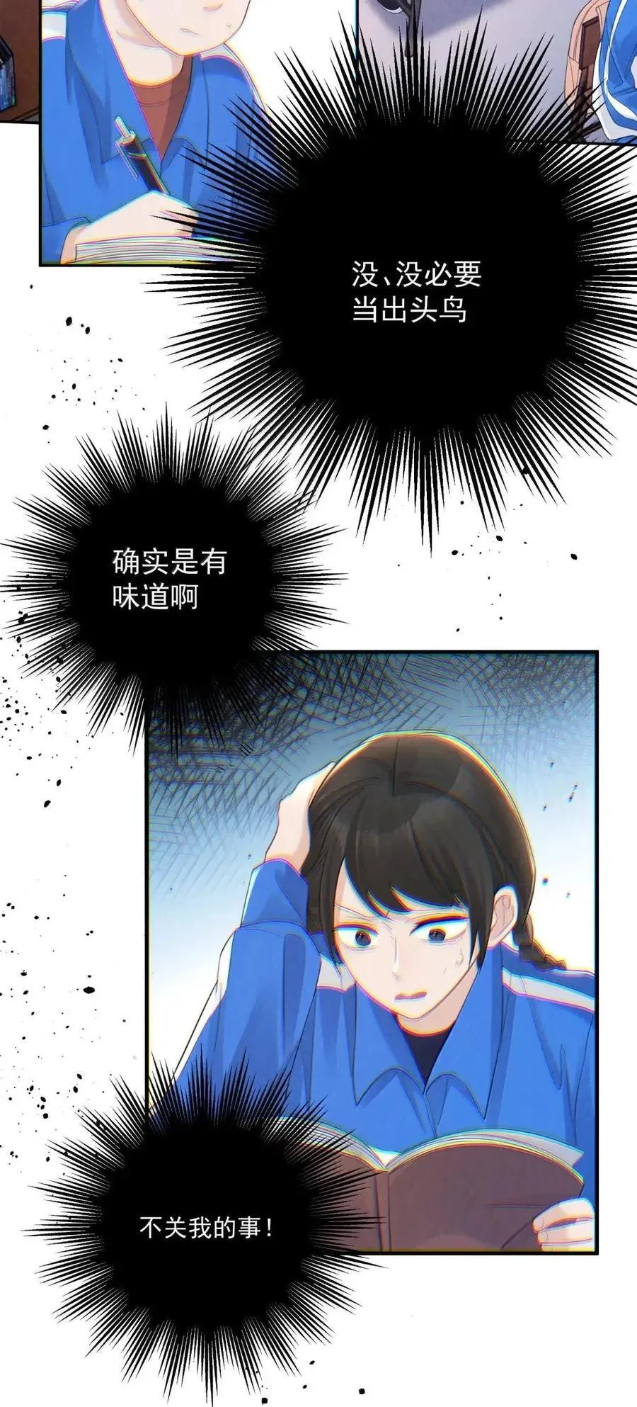 047 沉默螺旋31