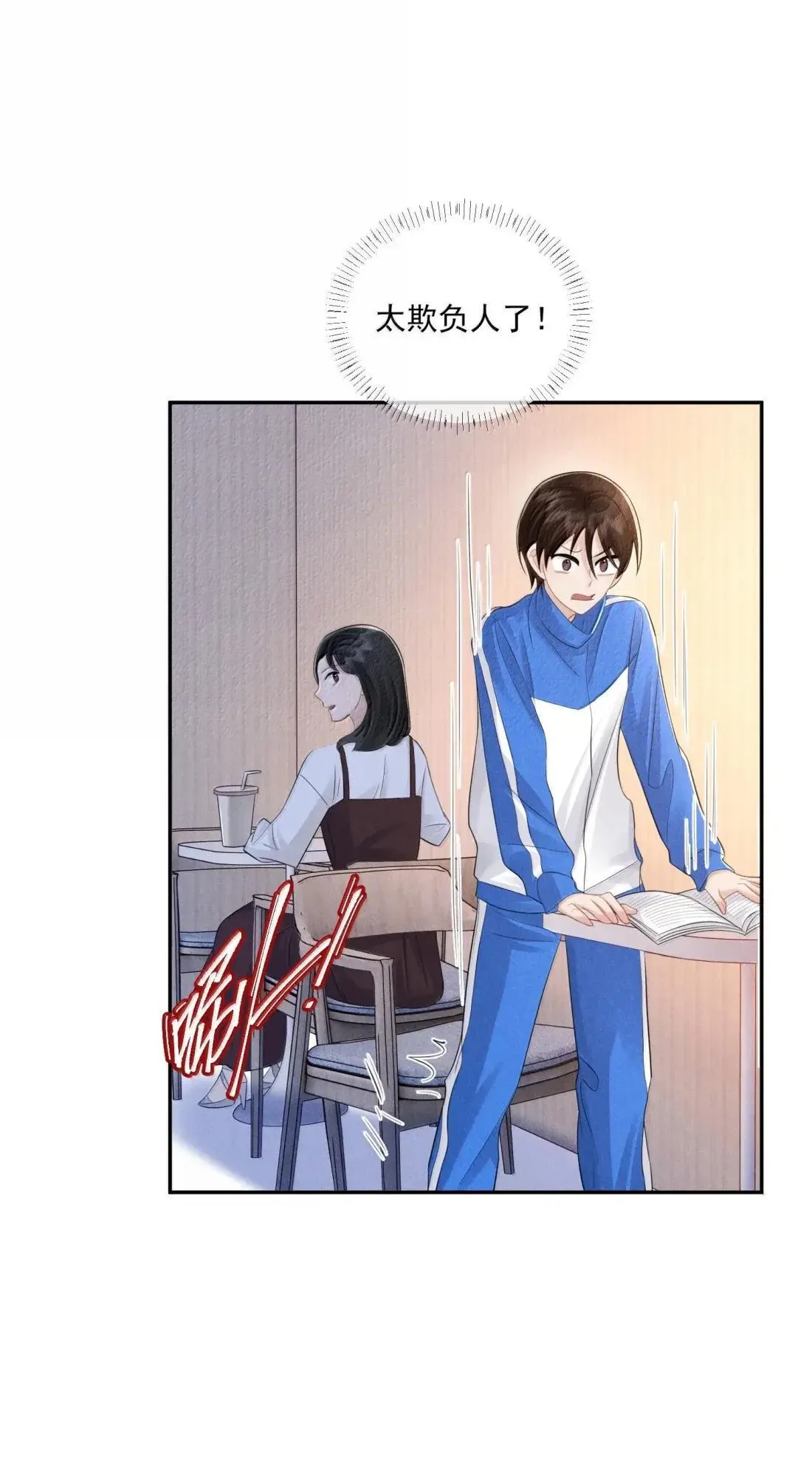 046 气味18