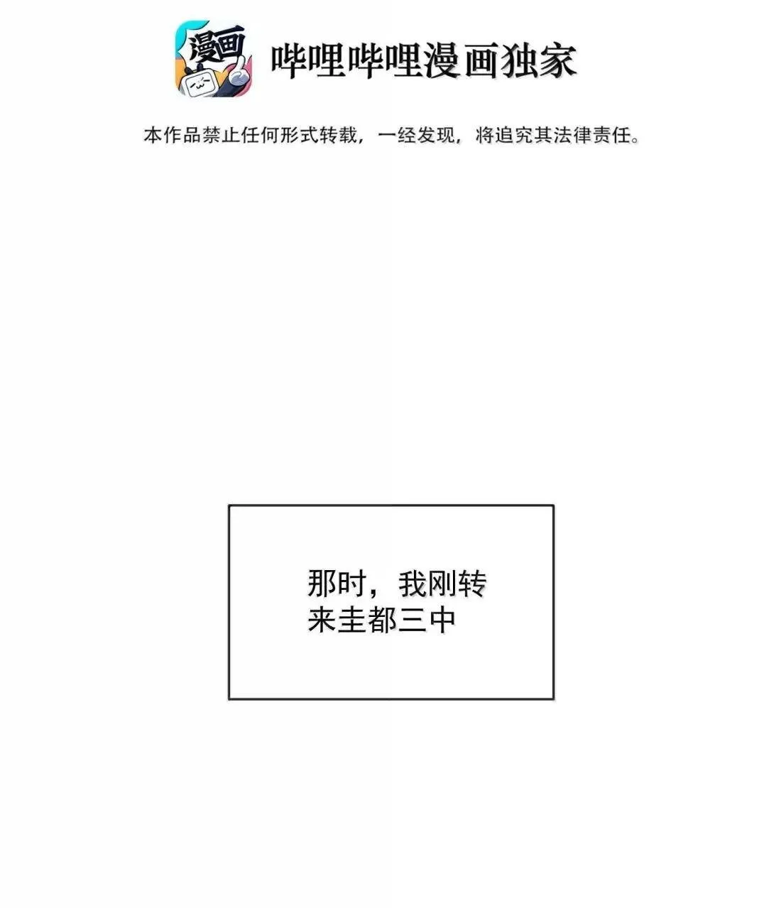 043 鱼贩的女儿15