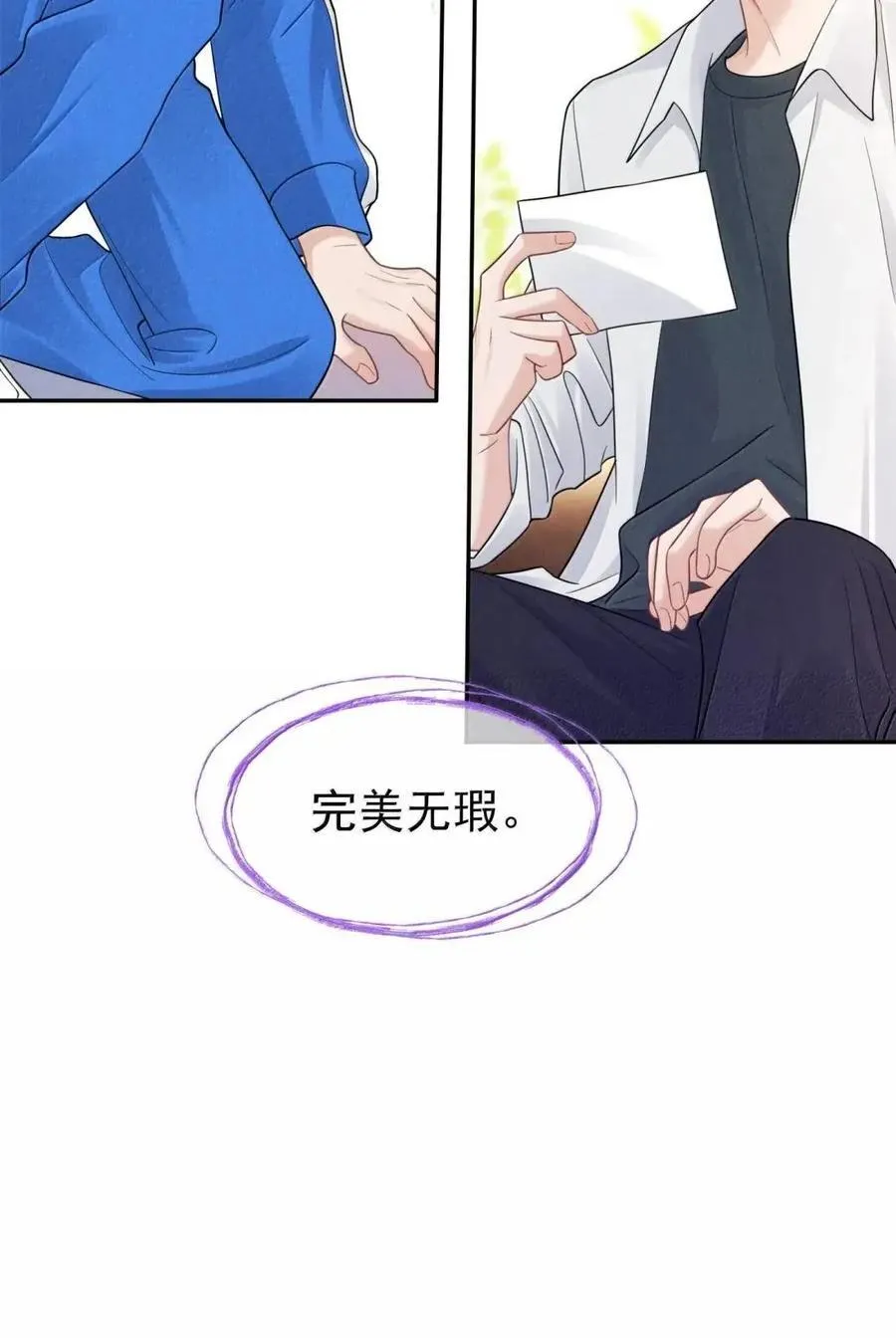050 切断沉默的锁链39