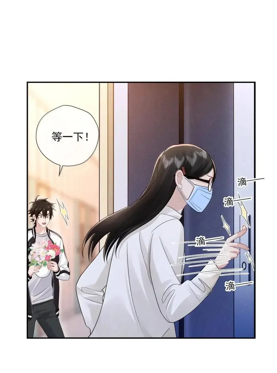051 老师40