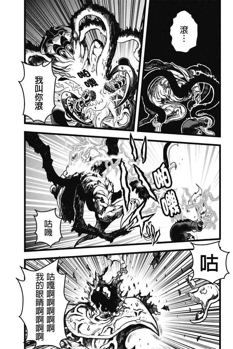 045 正义4