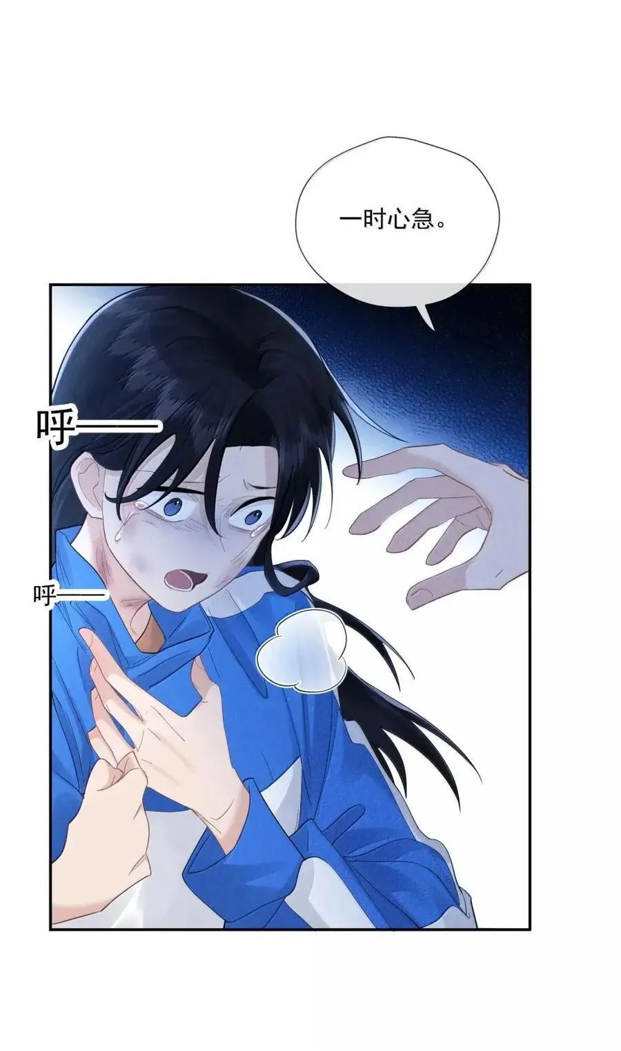048 肢体冲突19