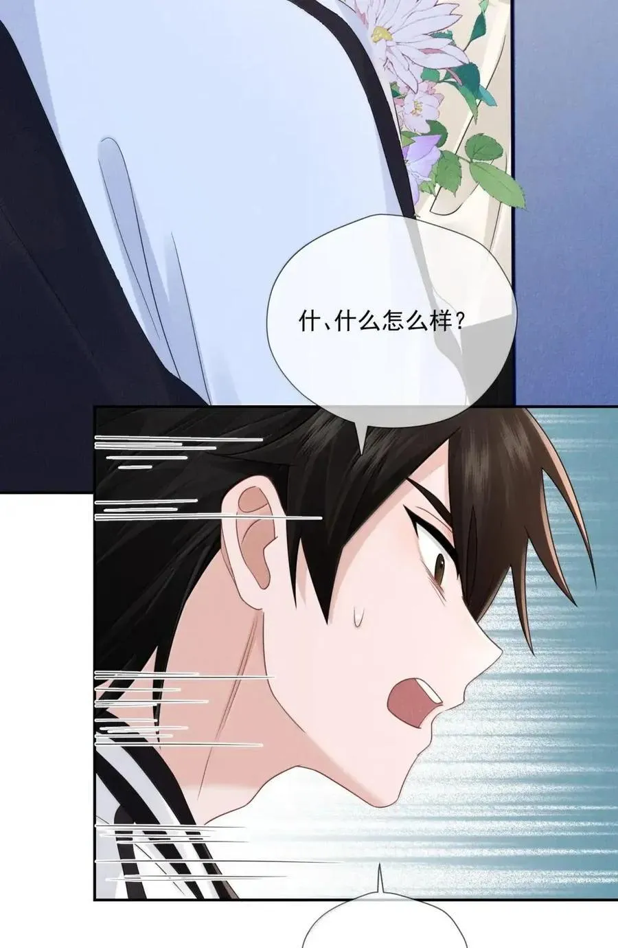 051 老师46