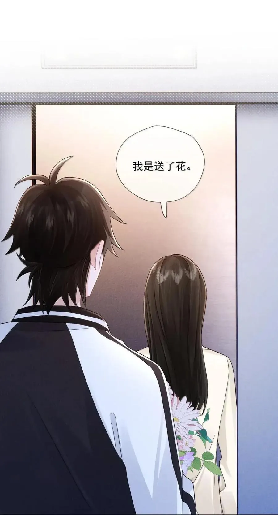 051 老师43