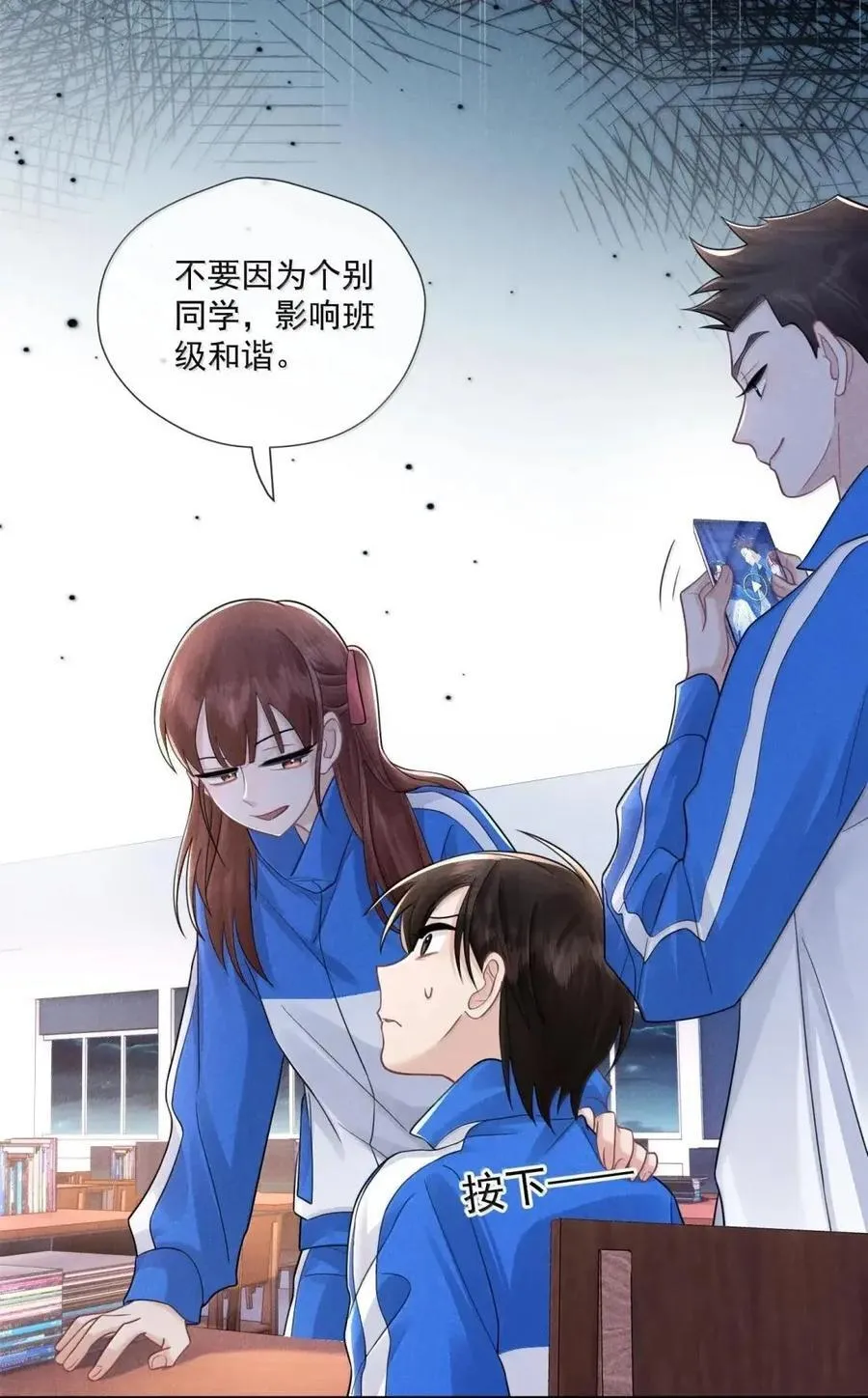 049 不再沉默14