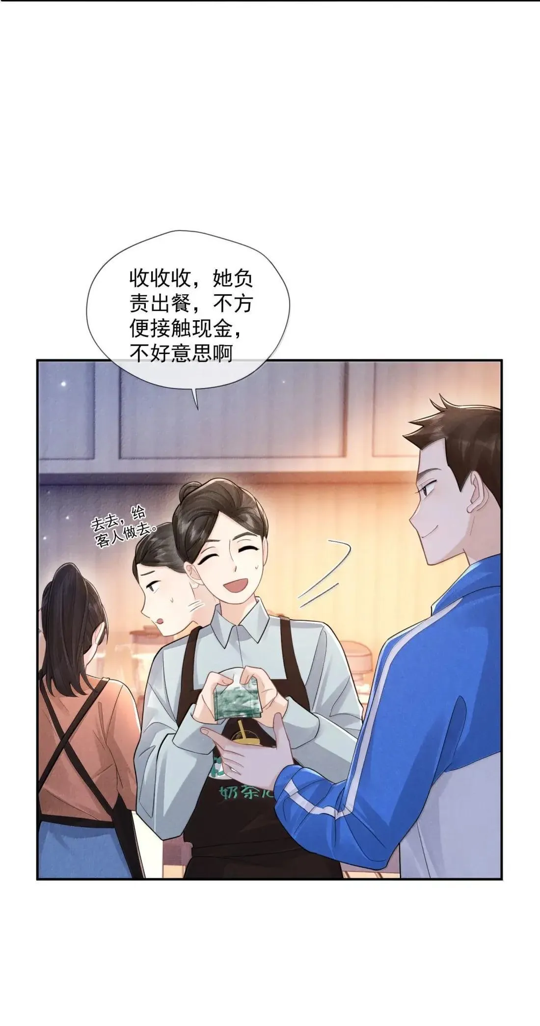 046 气味13