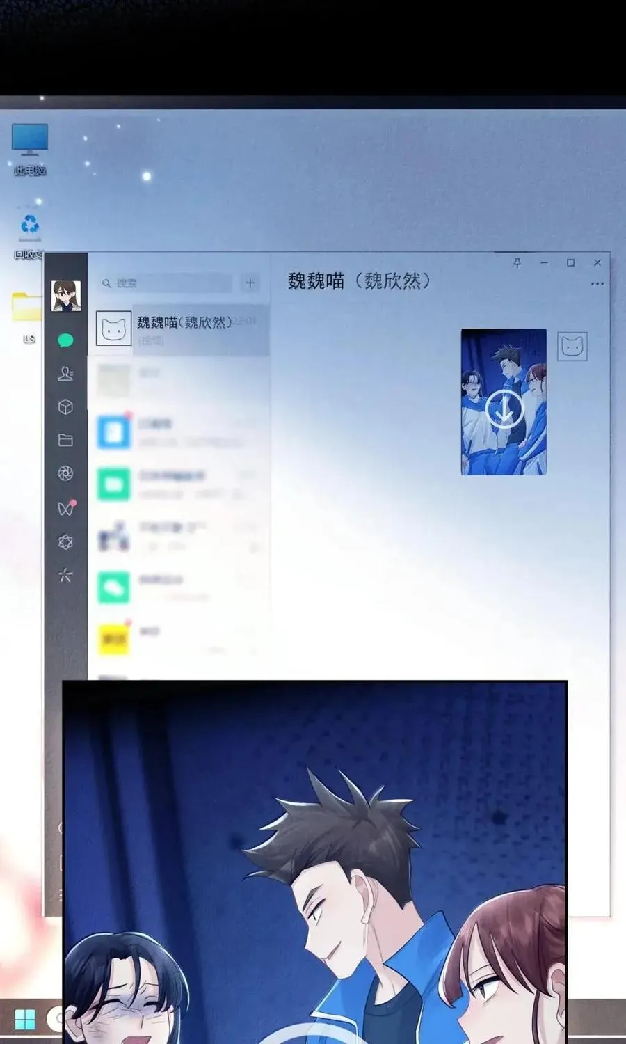 048 肢体冲突41