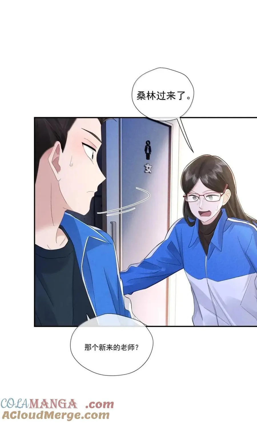 048 肢体冲突28
