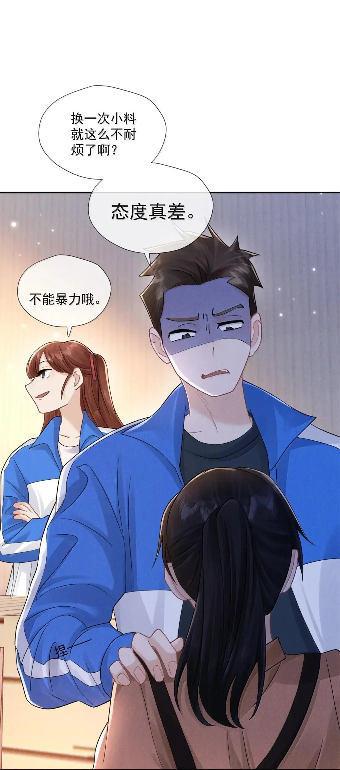 046 气味25