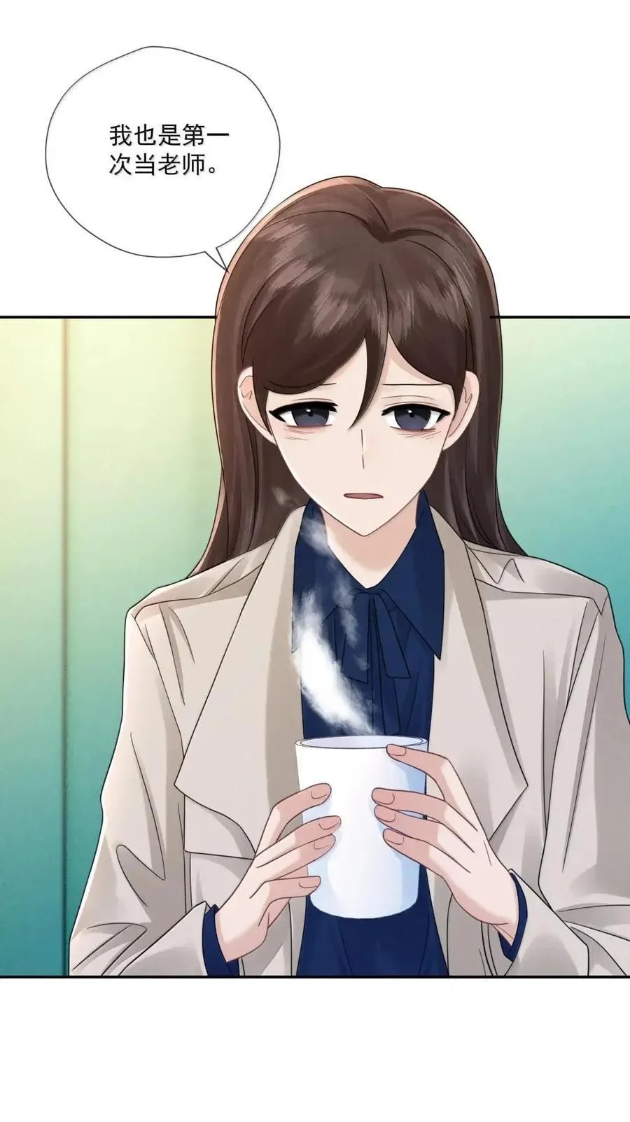 051 老师28
