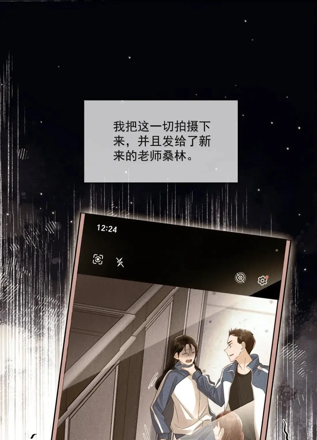 042 团体13
