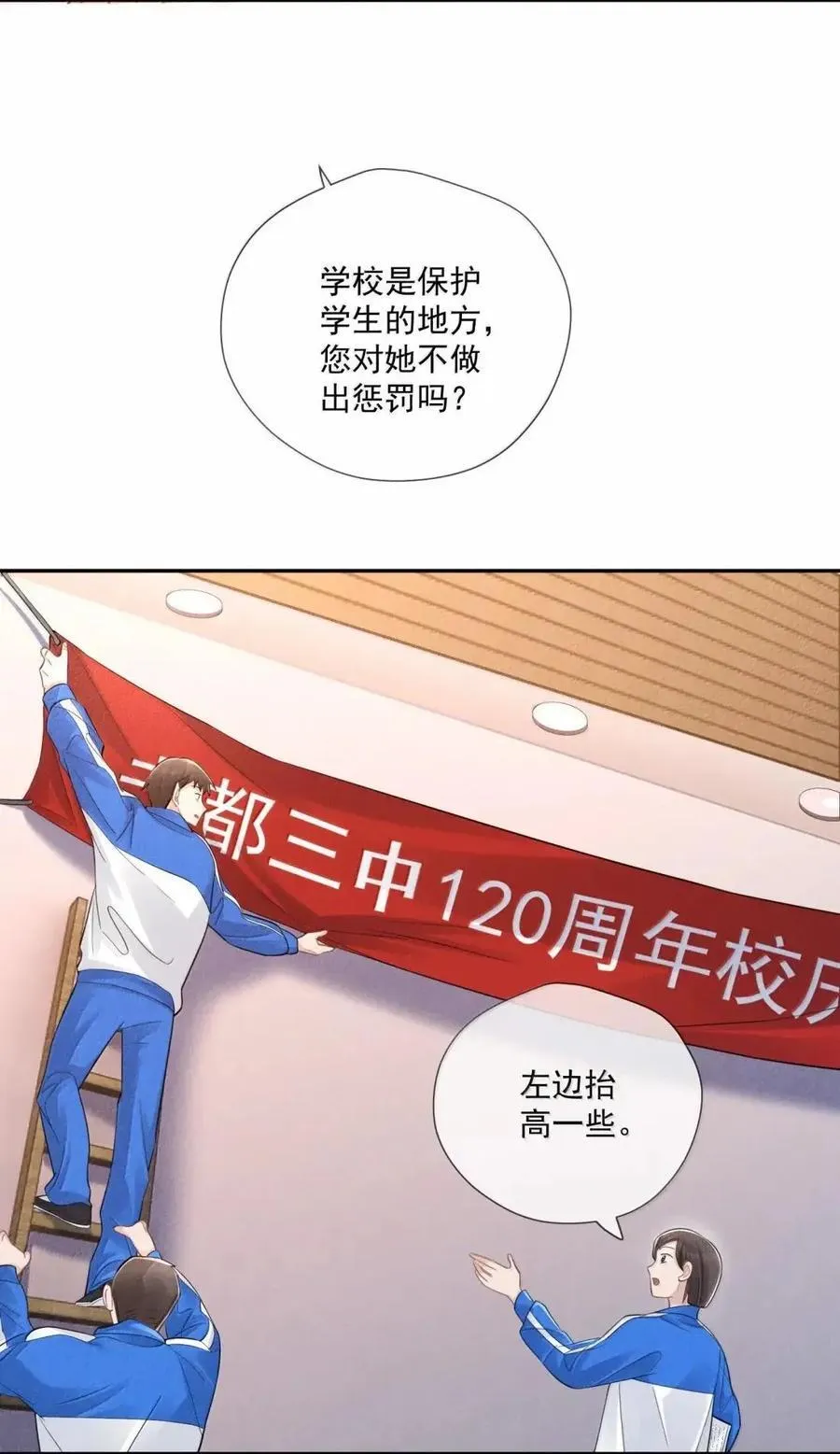 051 老师10