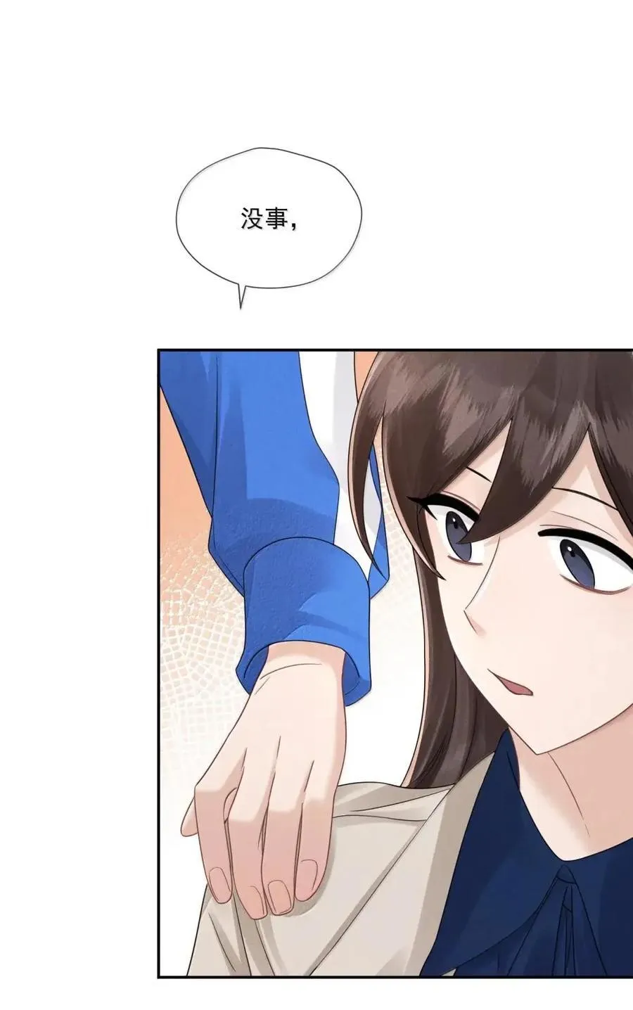 051 老师29