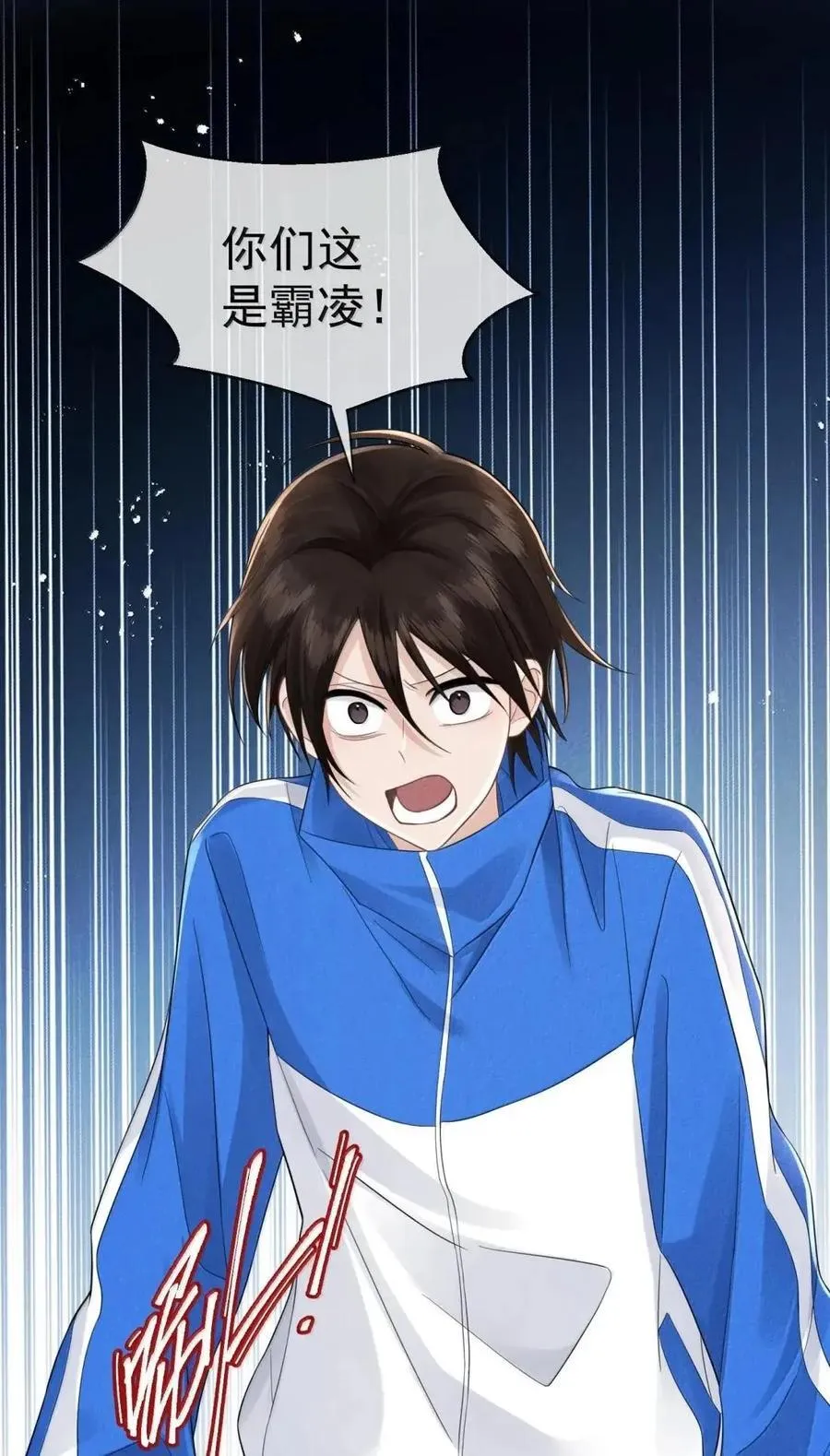 049 不再沉默19