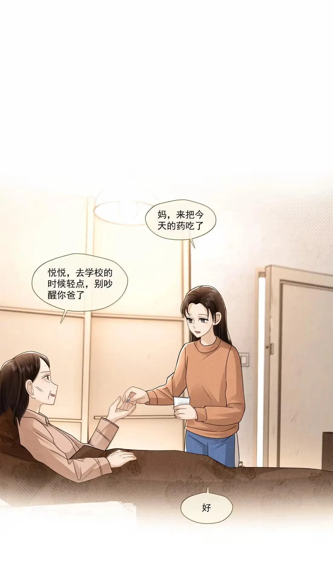 044 朋友22