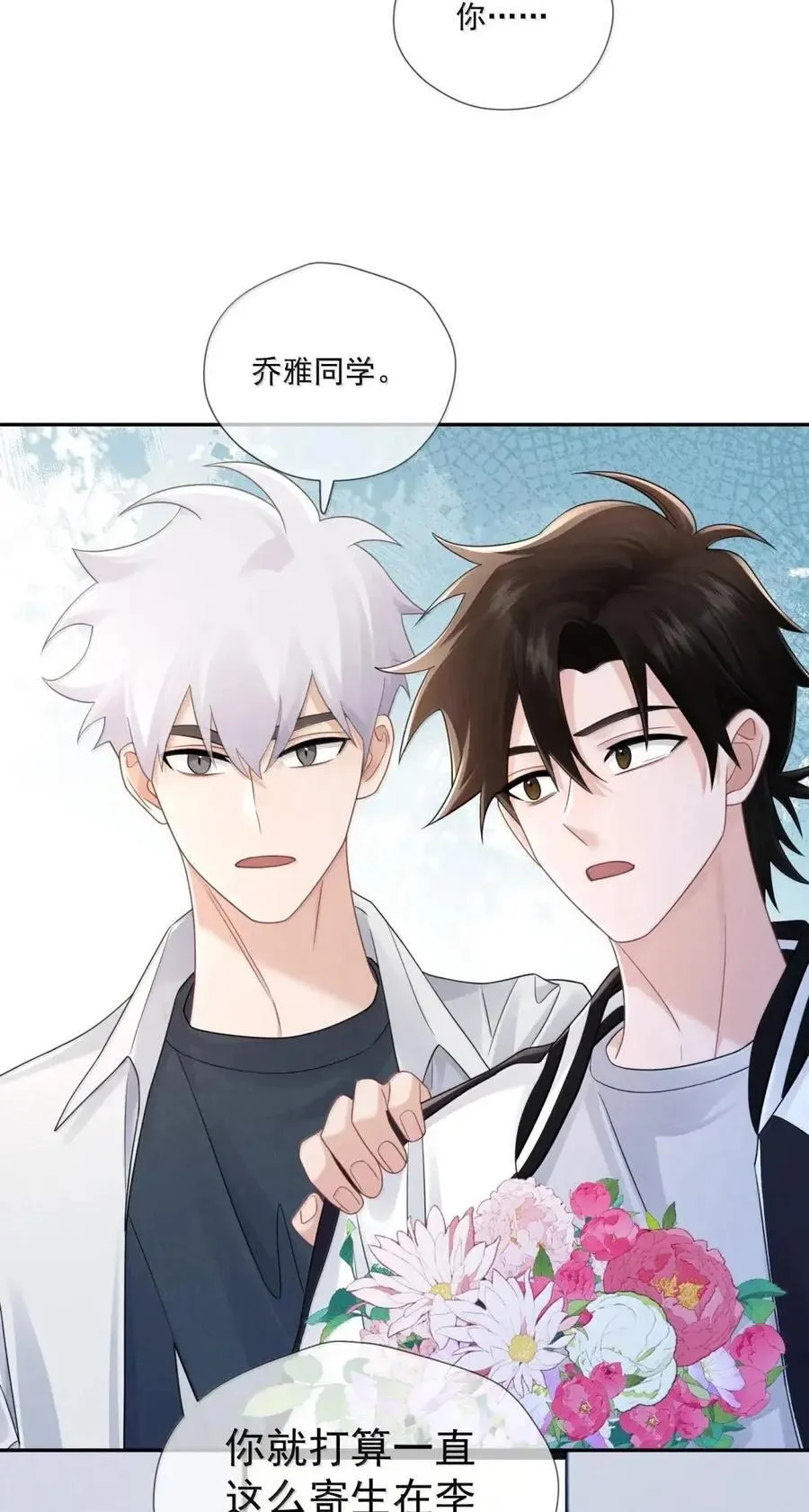 051 老师47