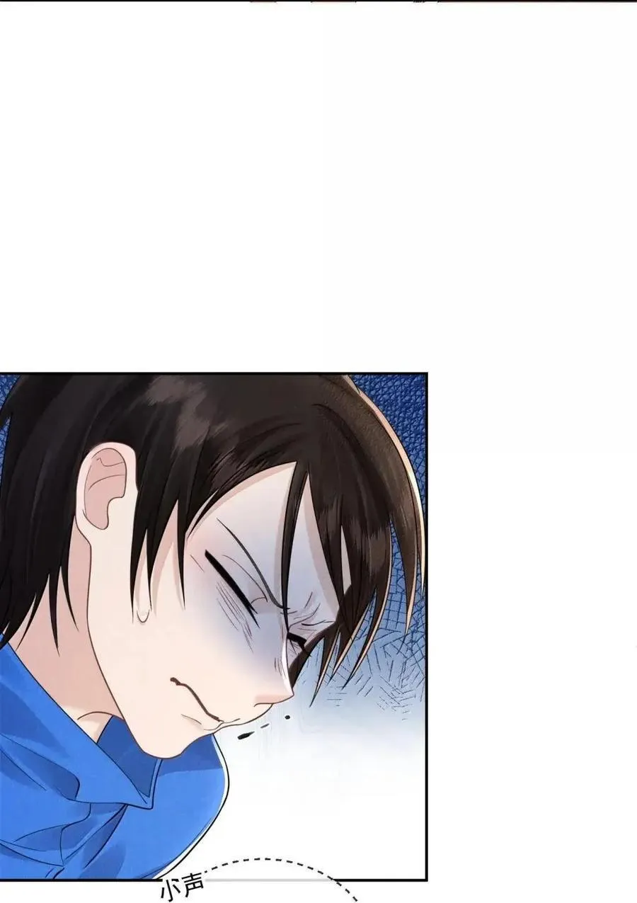 049 不再沉默17