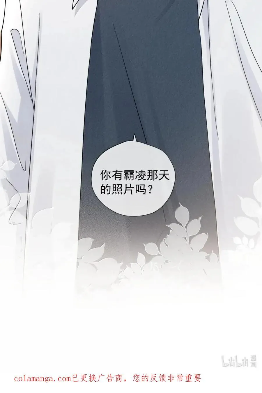 049 不再沉默46