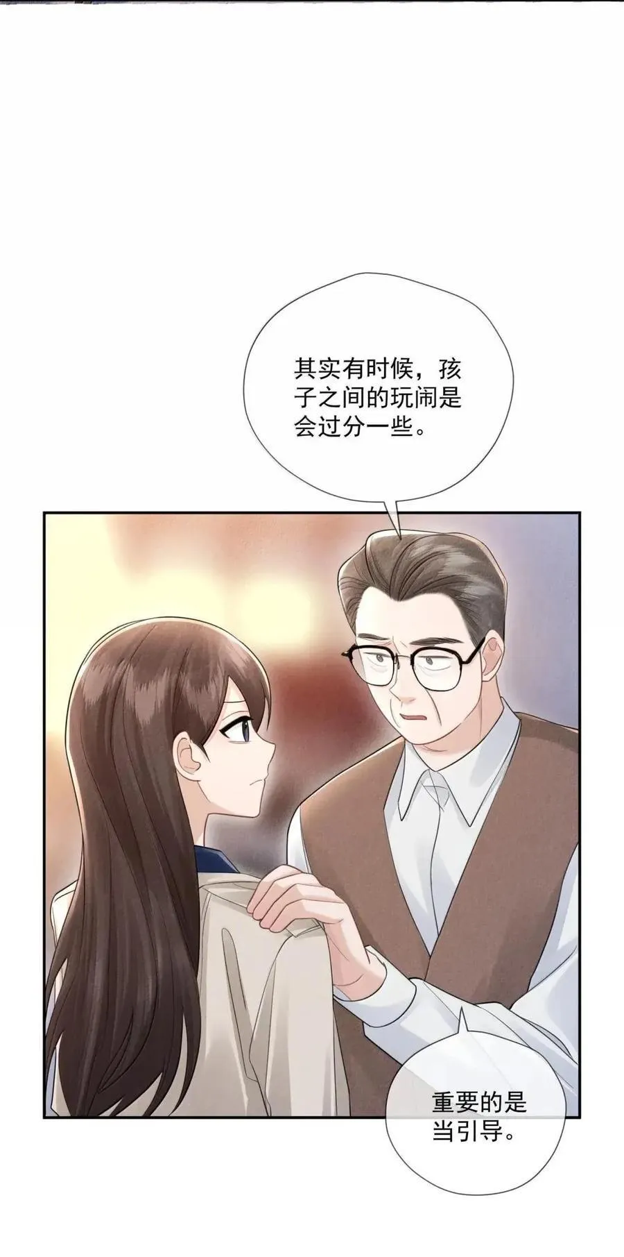 051 老师11