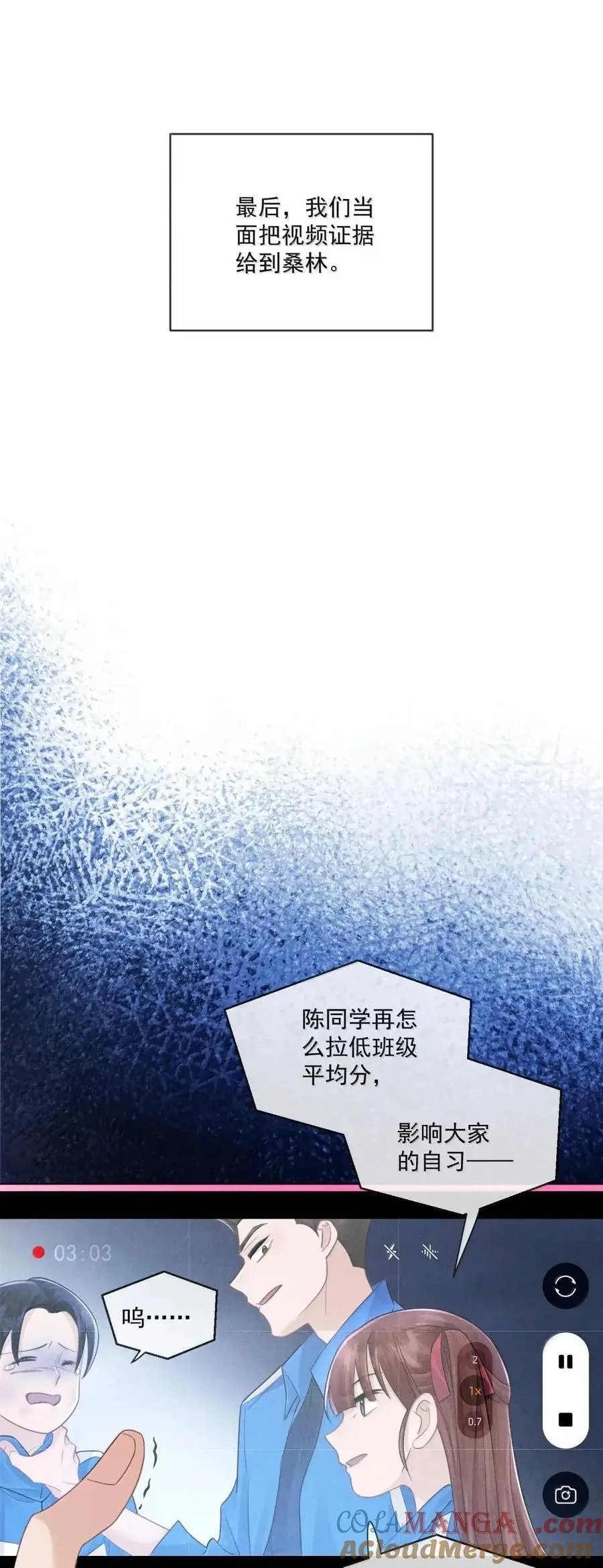050 切断沉默的锁链42
