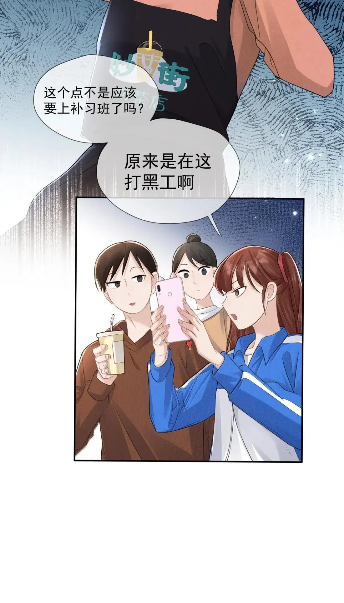 046 气味34