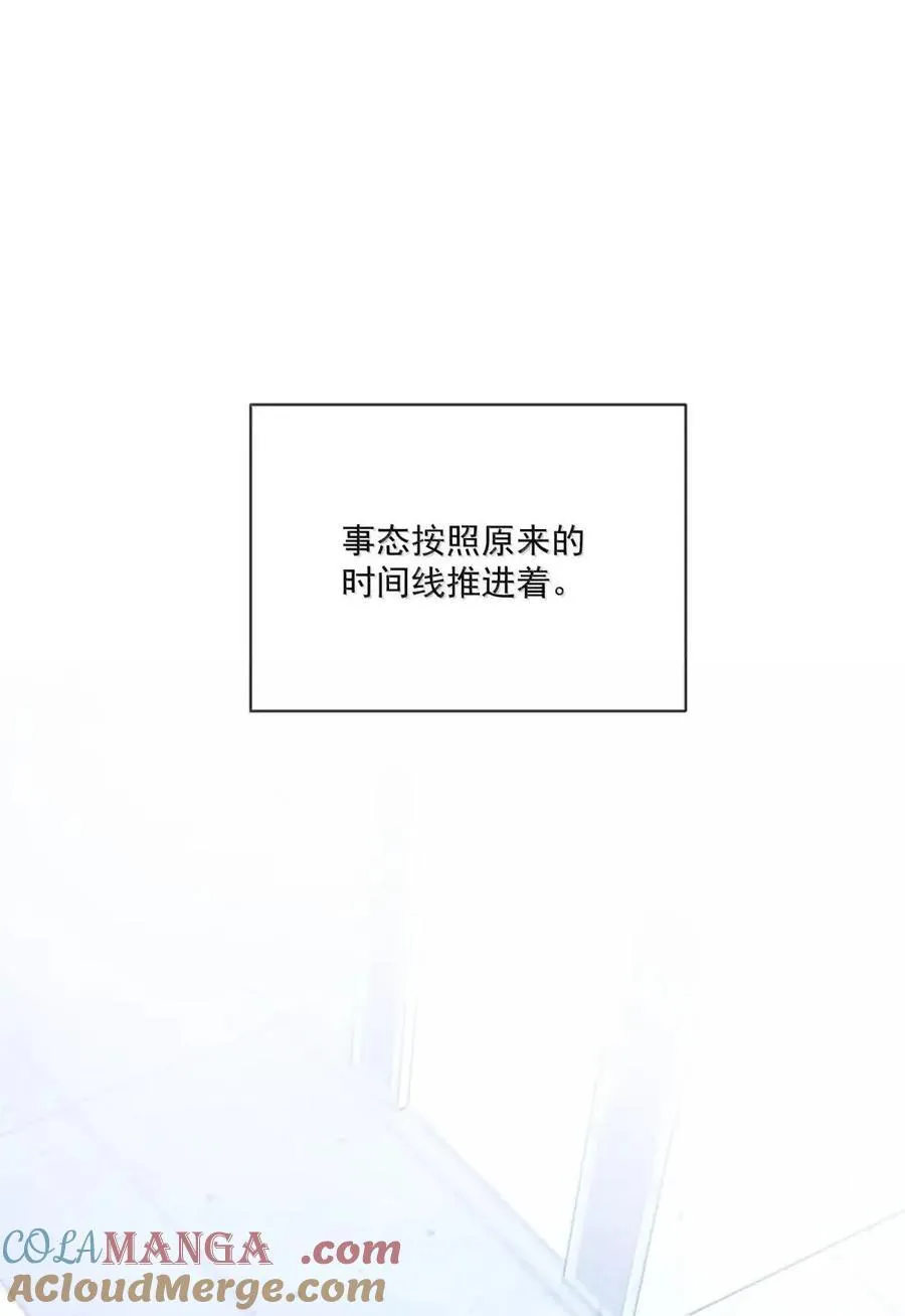 050 切断沉默的锁链40
