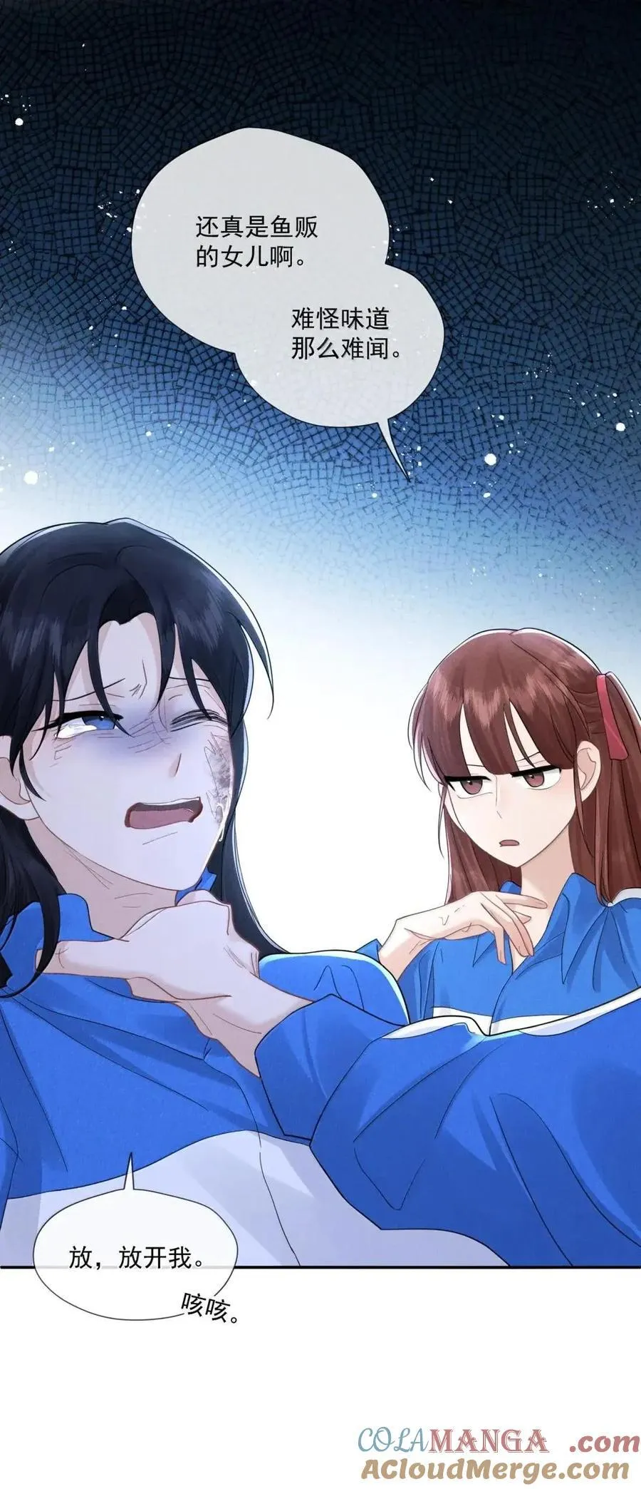 048 肢体冲突12