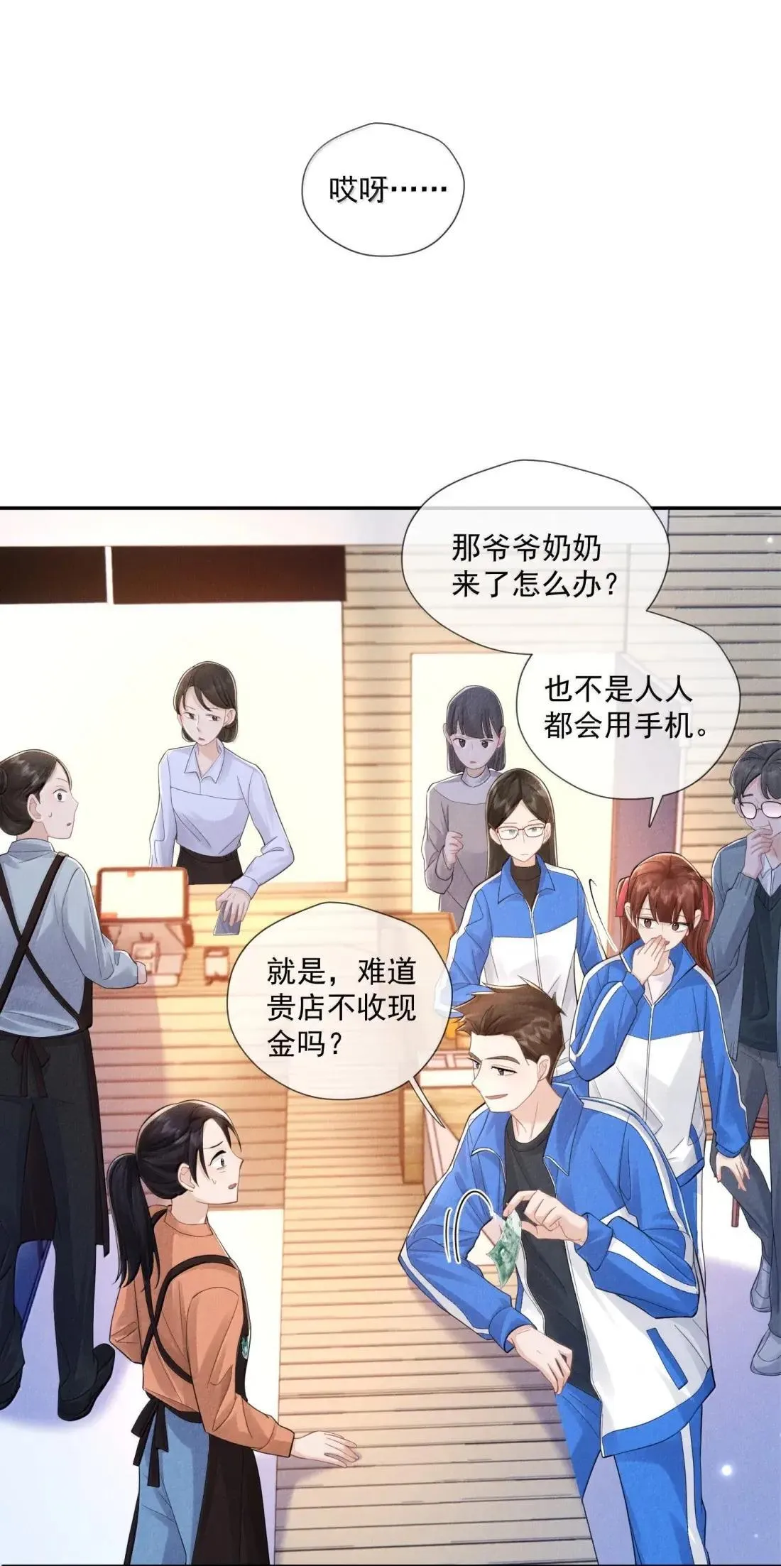 046 气味12