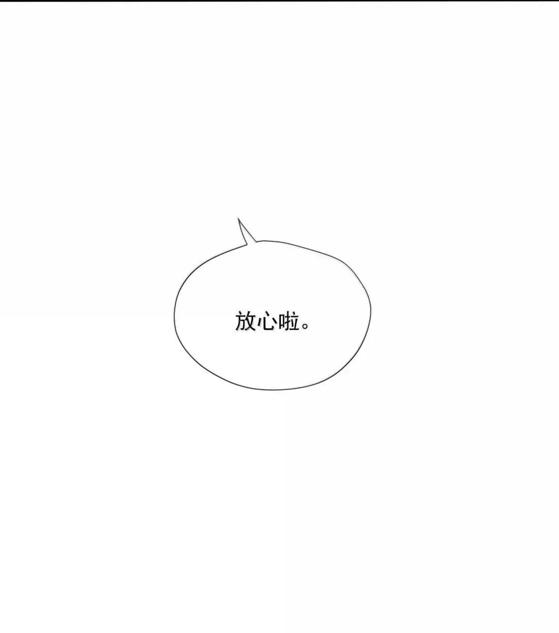 043 鱼贩的女儿28