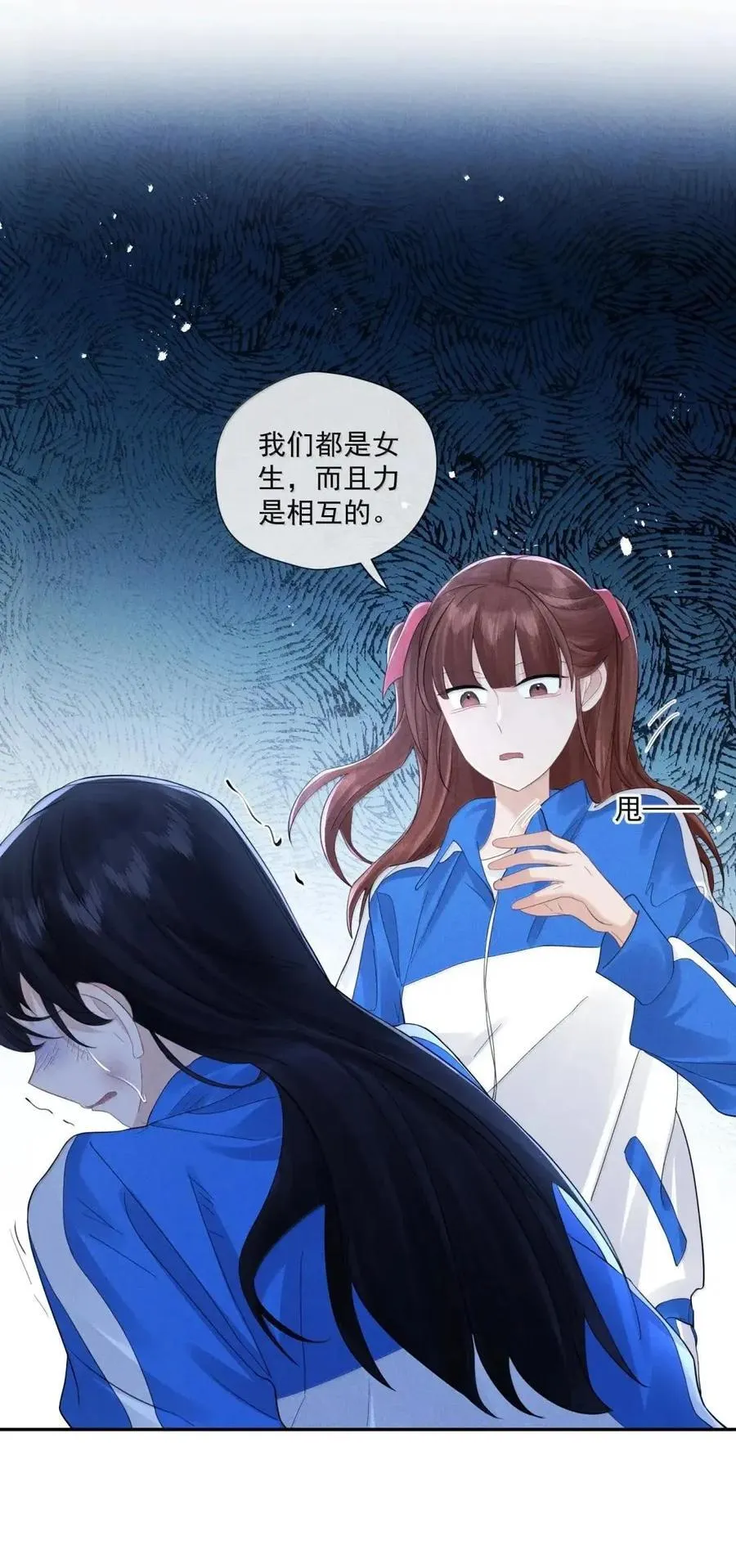 048 肢体冲突21