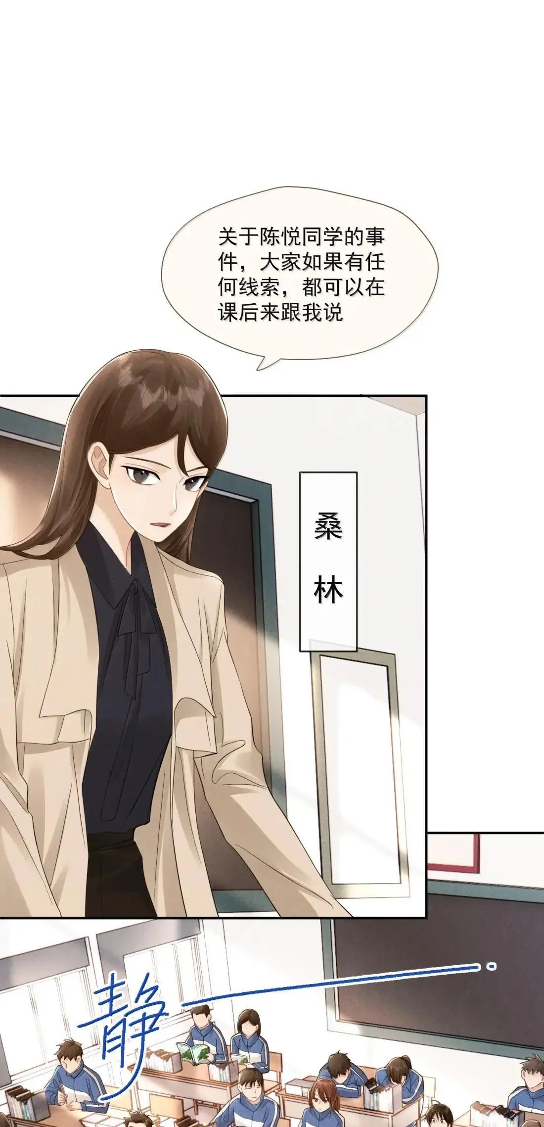 042 团体6