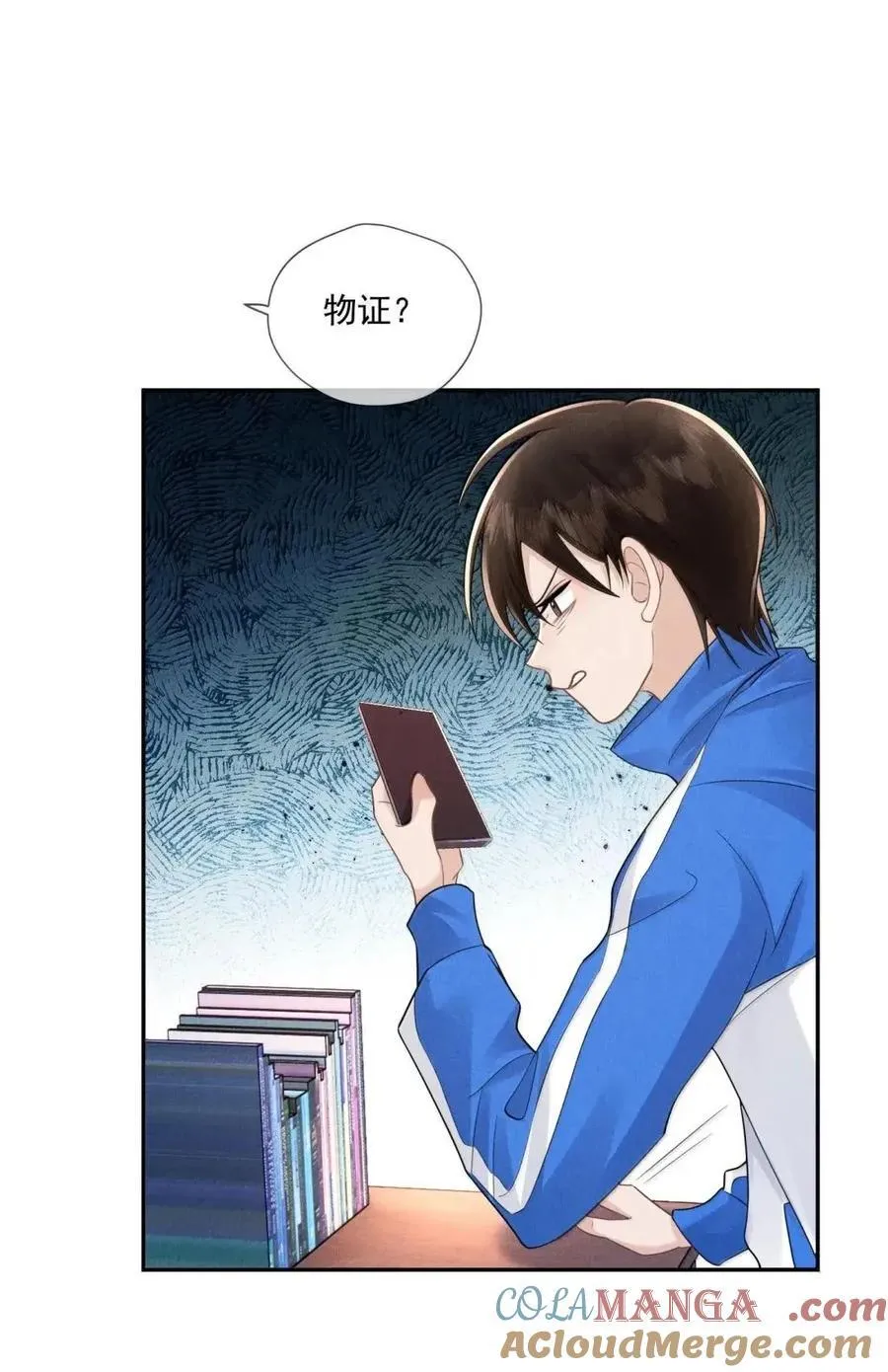 049 不再沉默24