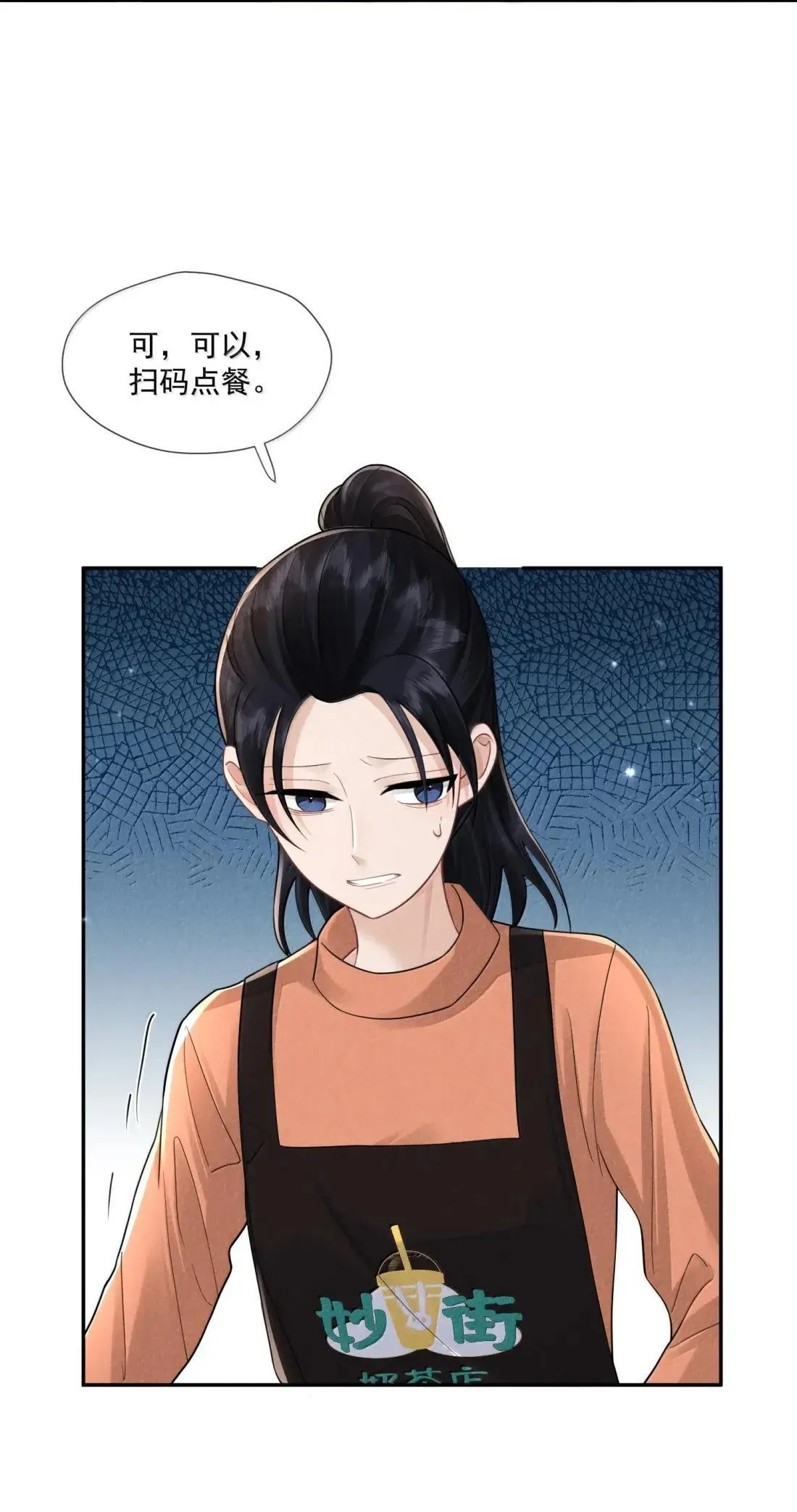 046 气味11