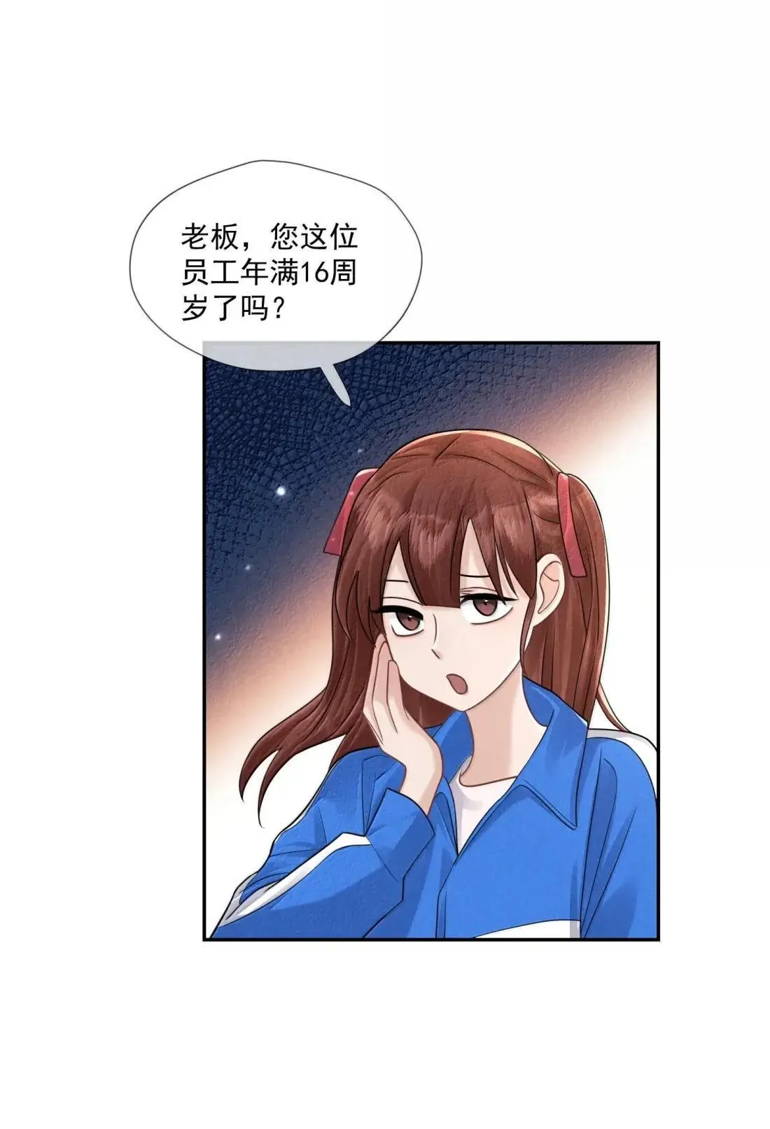 046 气味29